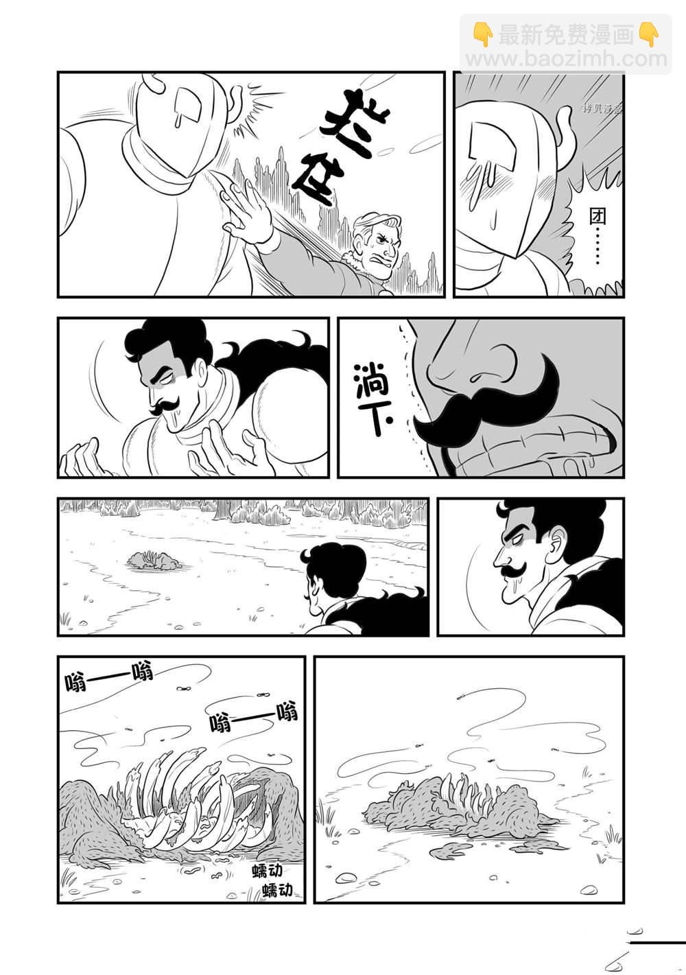 160 第160话1