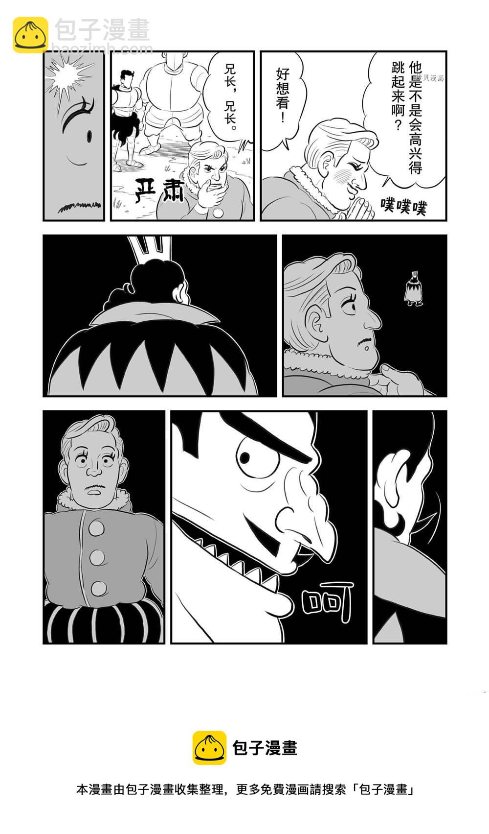 160 第160话12