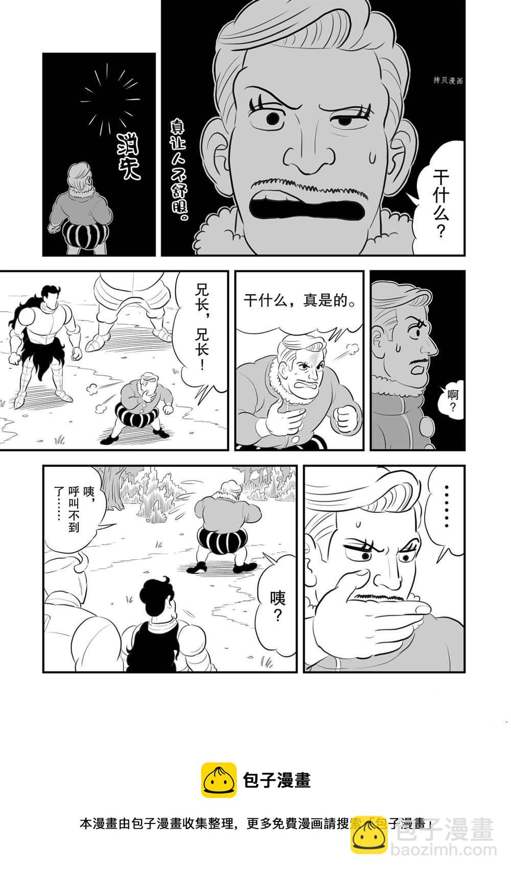 160 第160话13