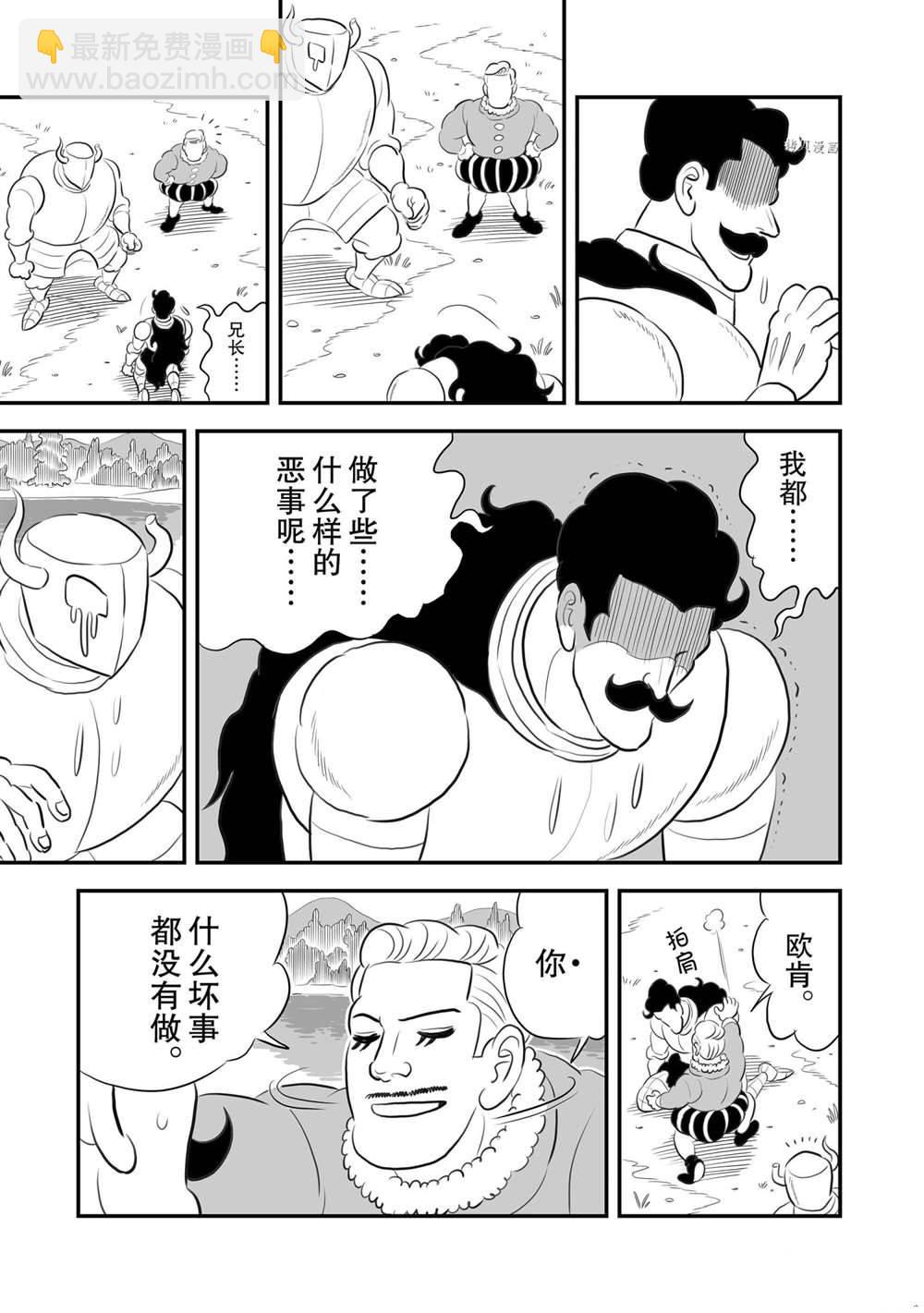 160 第160话7
