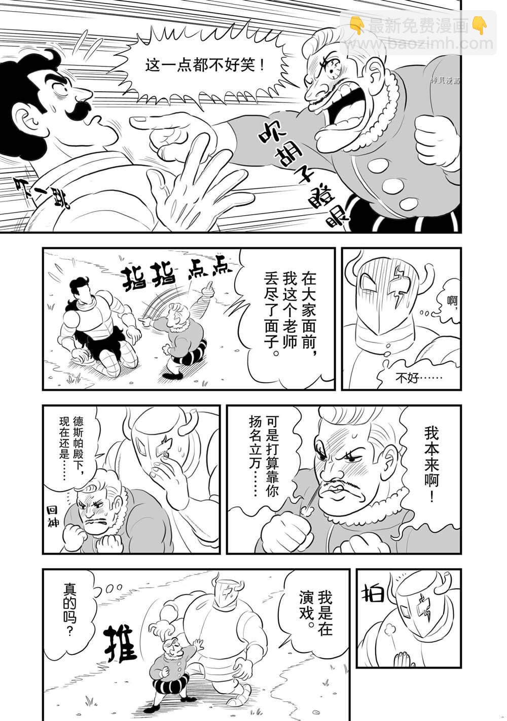 160 第160话9