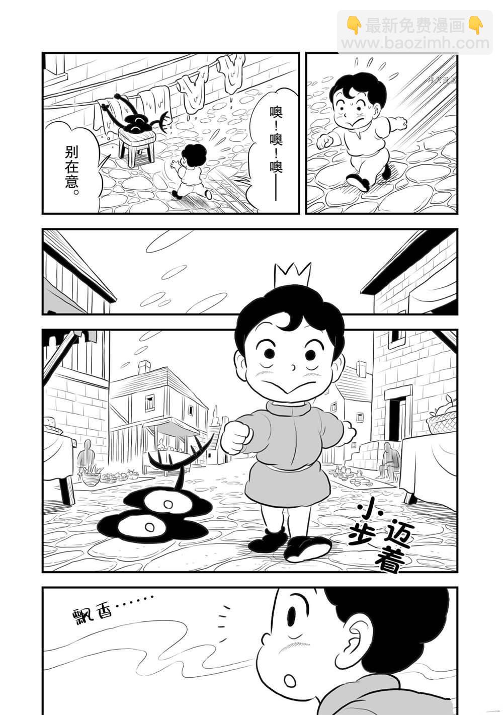 167 第167话11