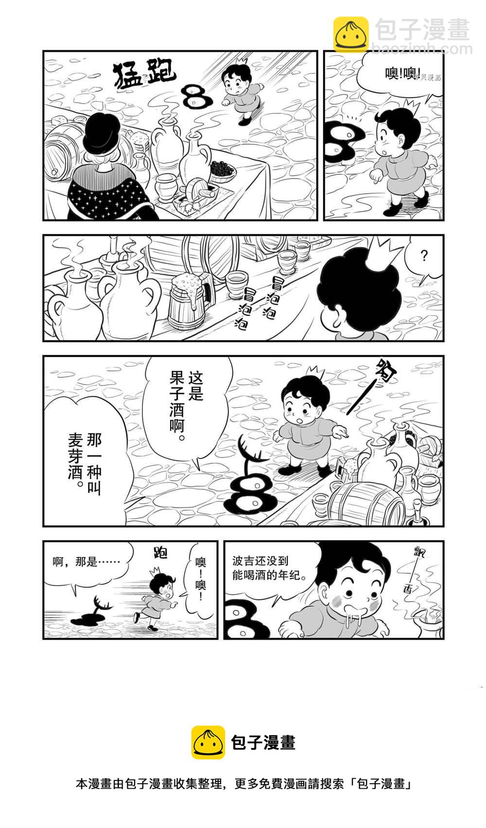 167 第167话12