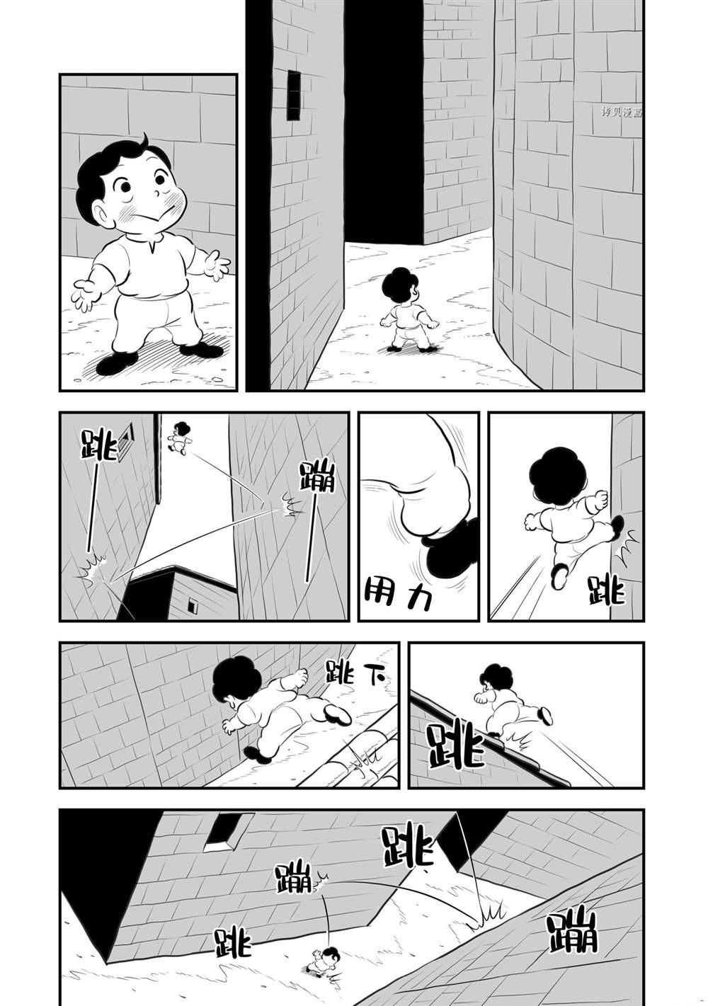 167 第167话3