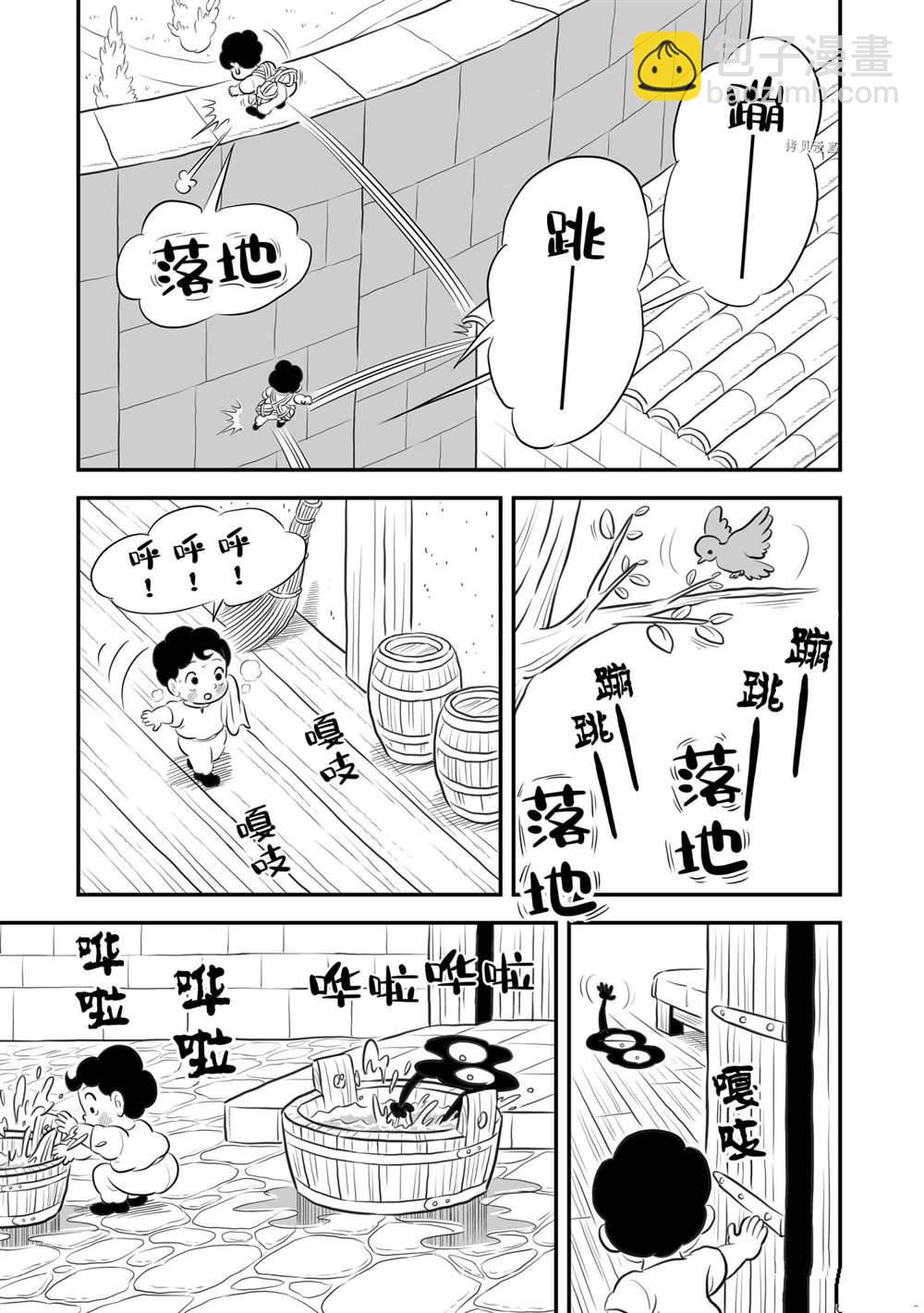167 第167话5