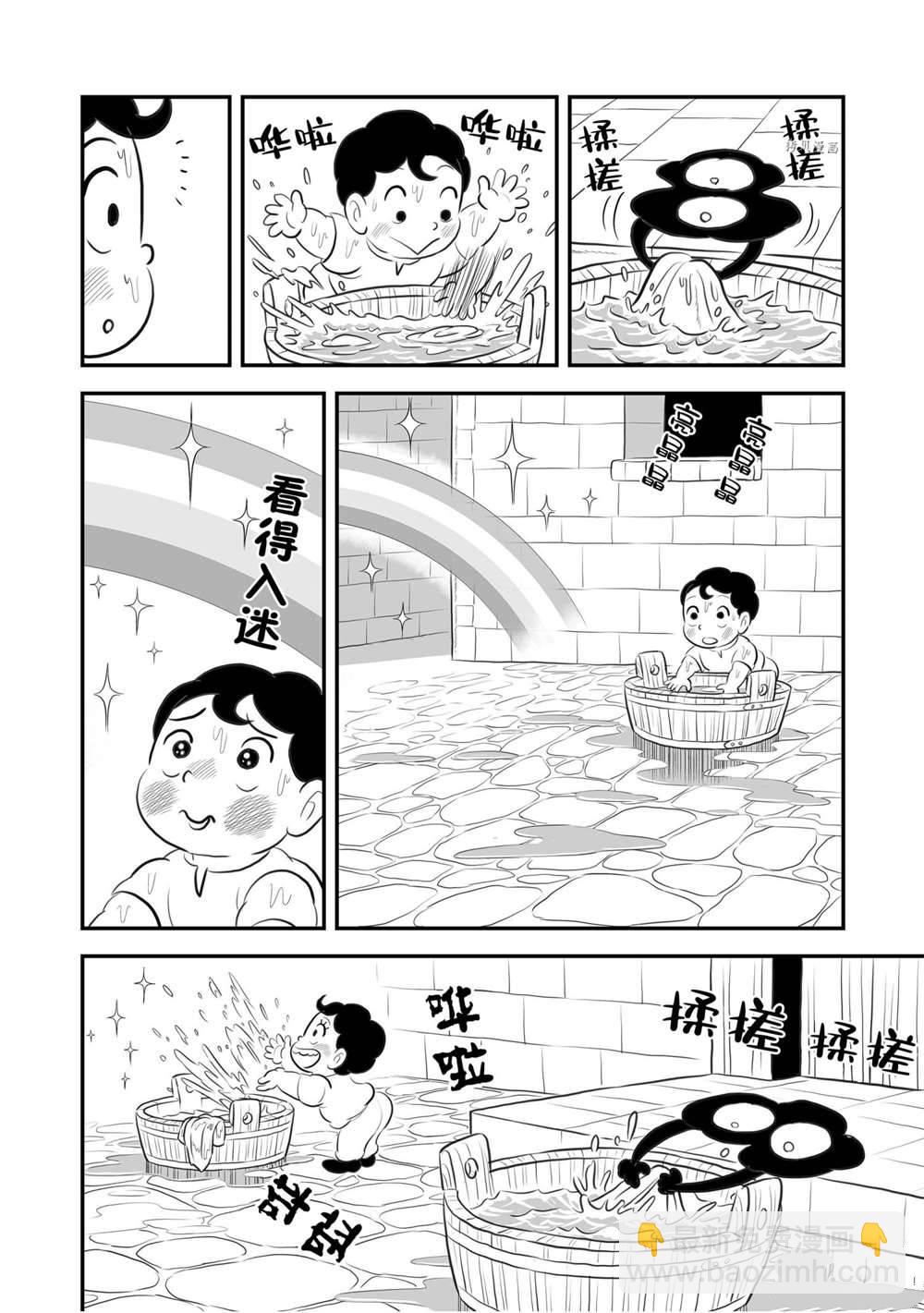 167 第167话6