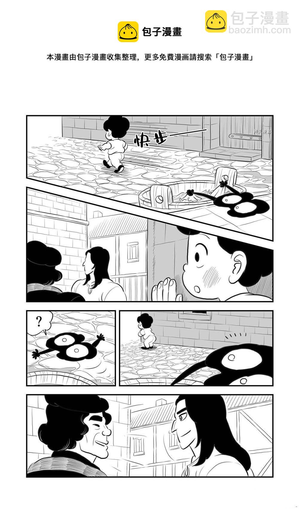 167 第167话8