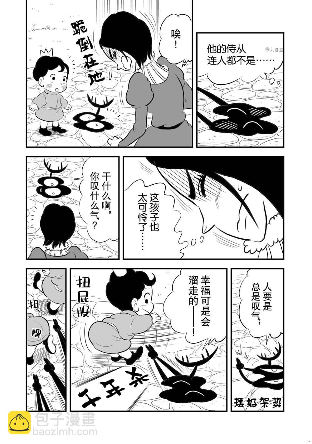 169 第169话1
