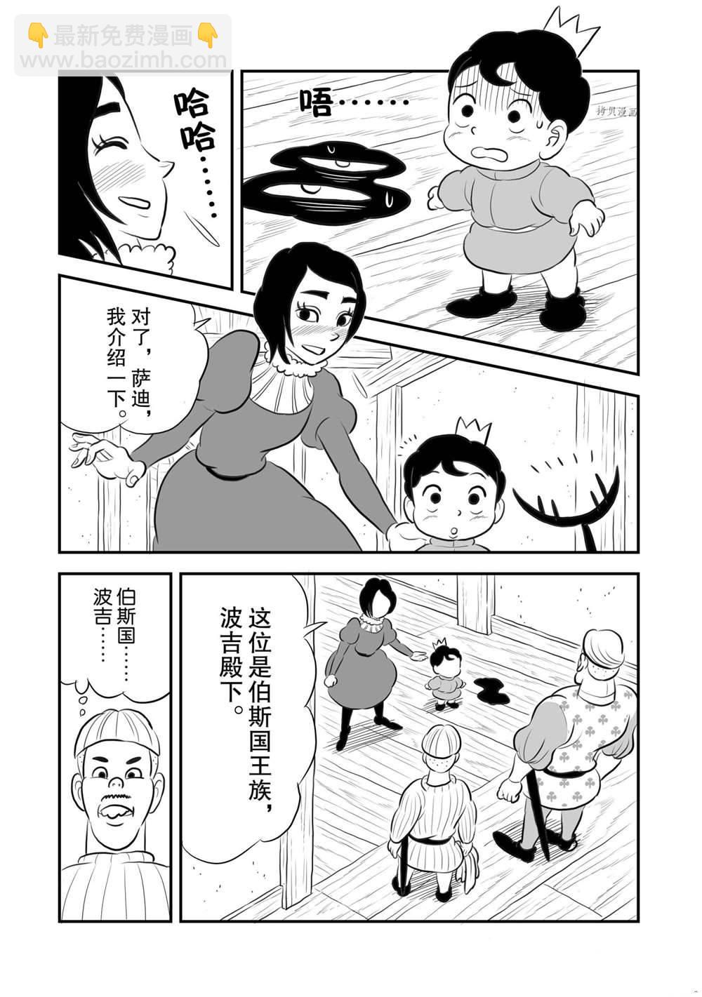 169 第169话11