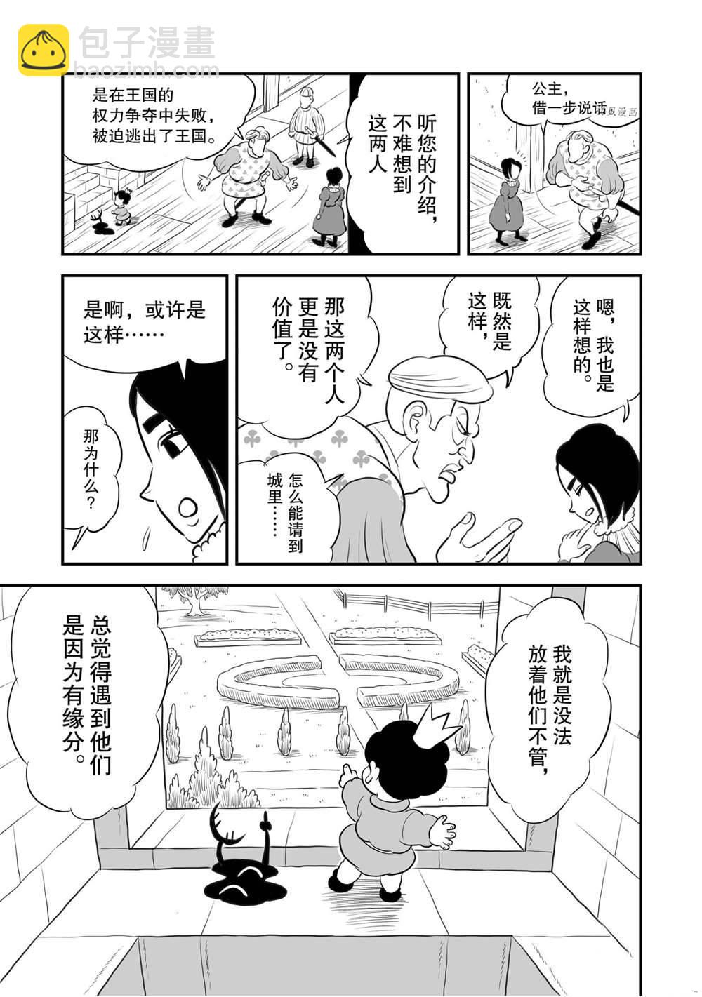 169 第169话15