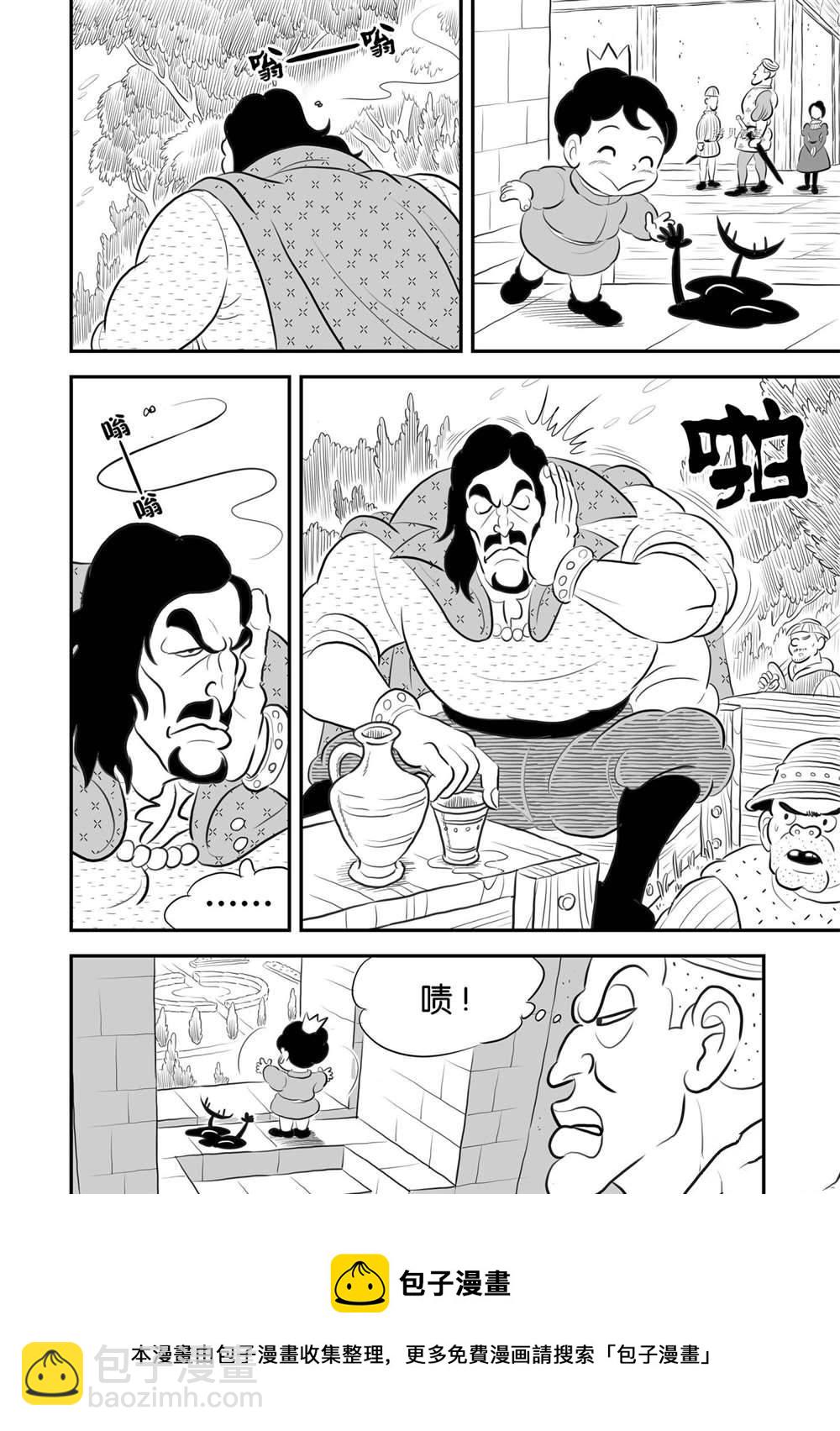 169 第169话16