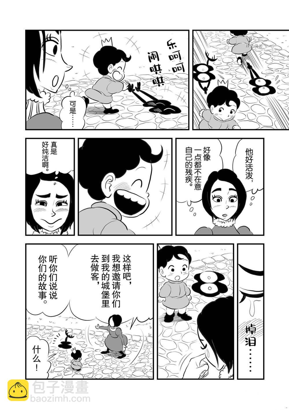 169 第169话2