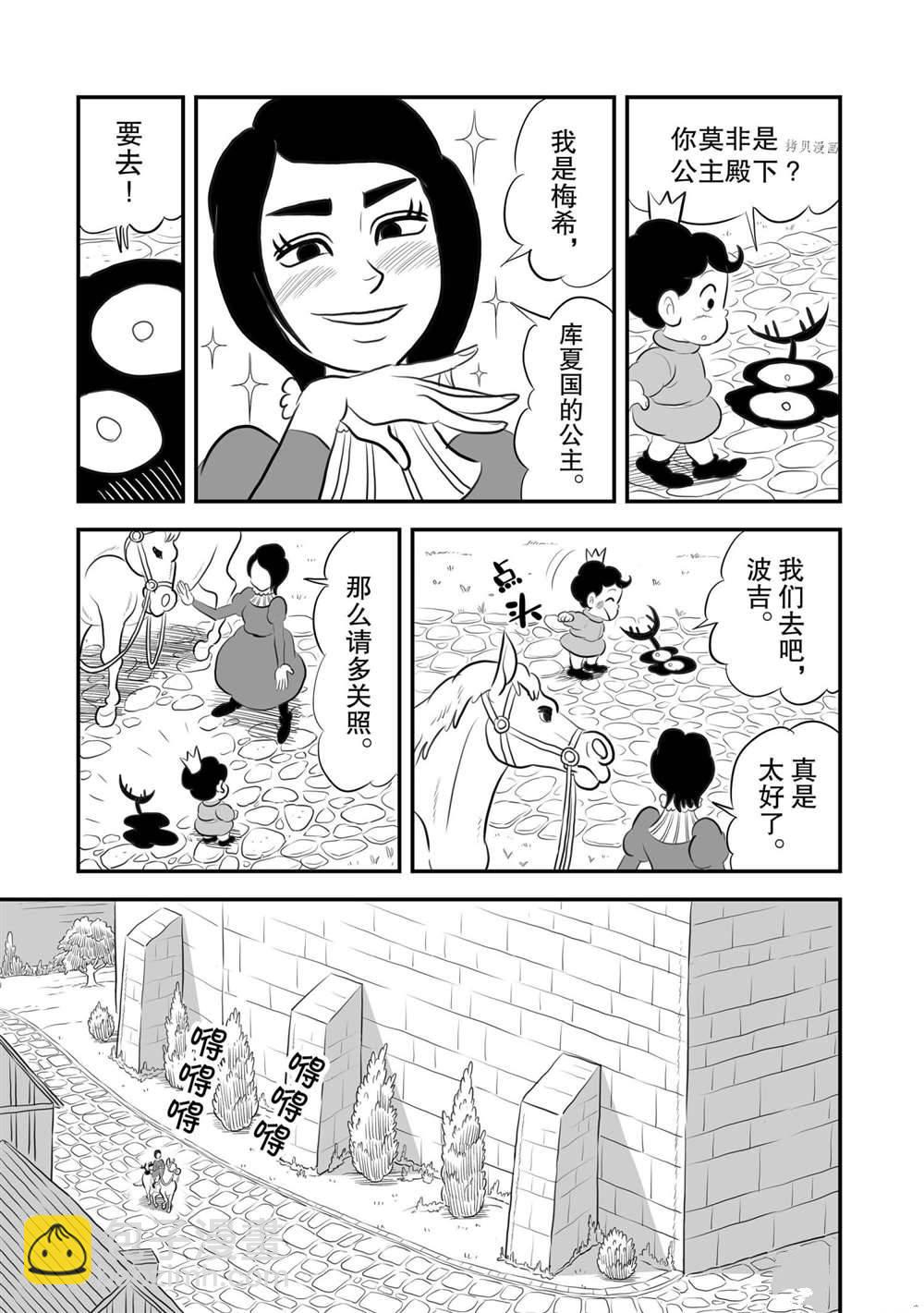 169 第169话3