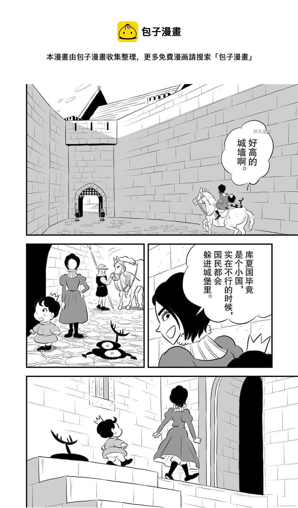 169 第169话4