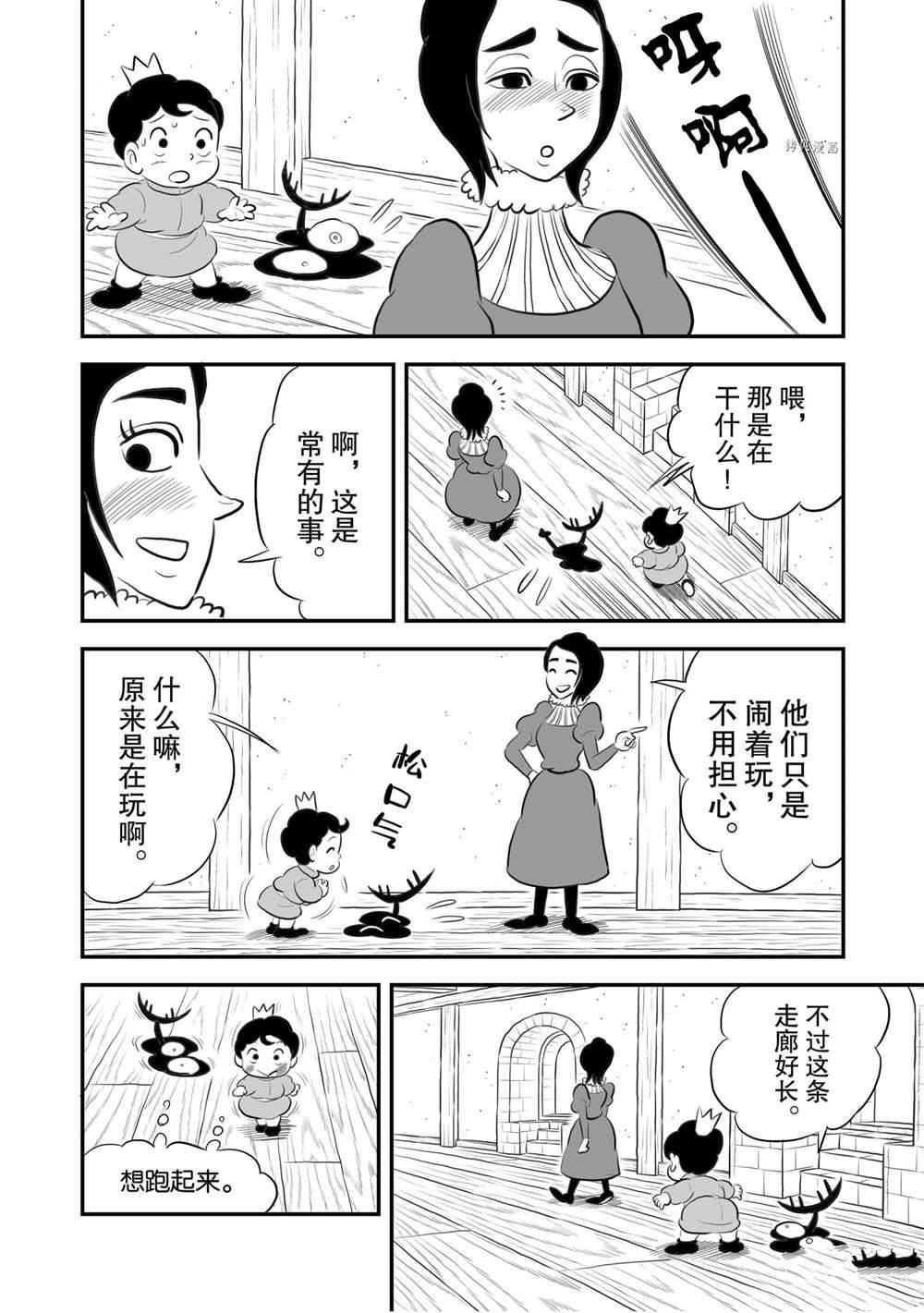169 第169话6