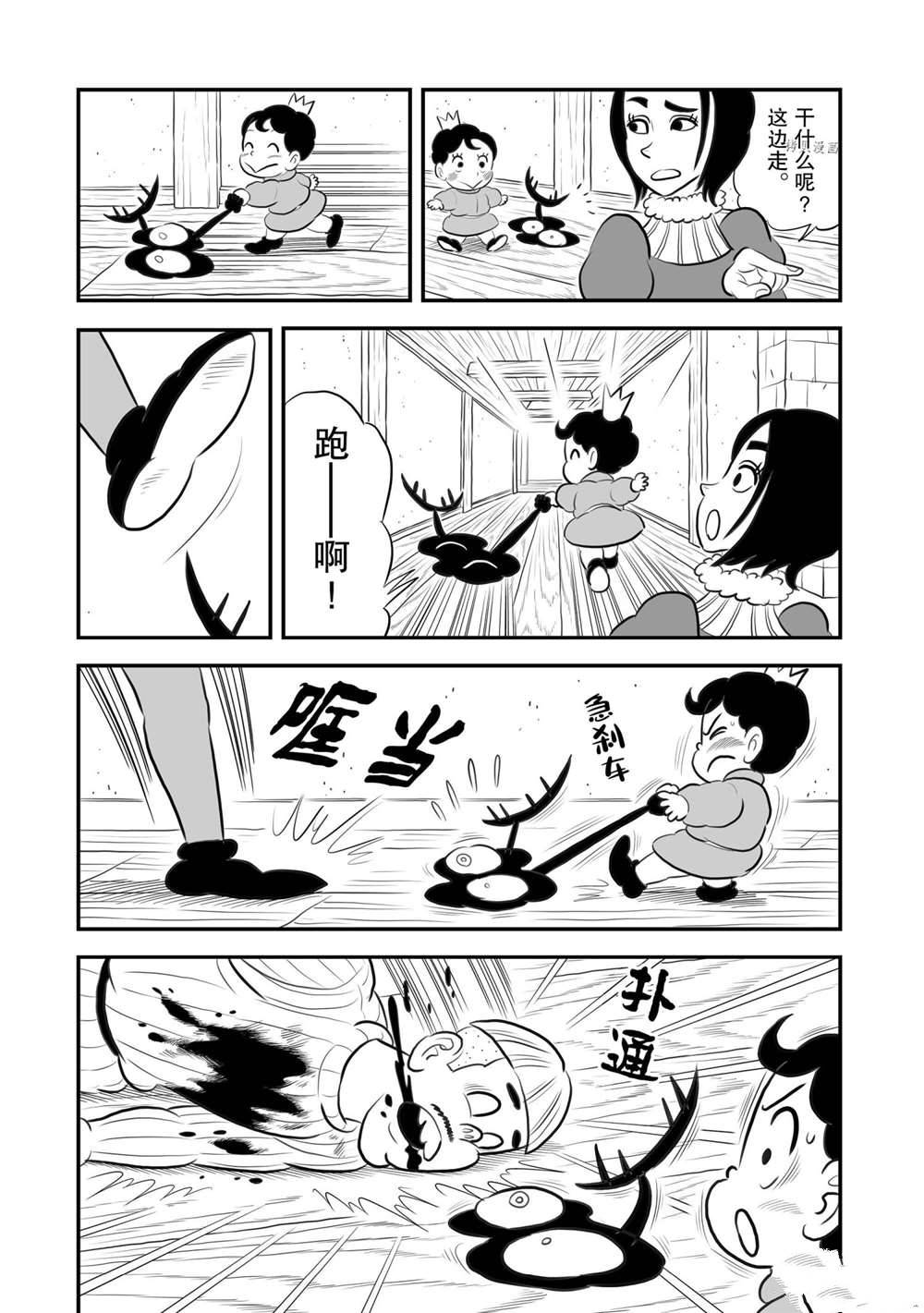 169 第169话7