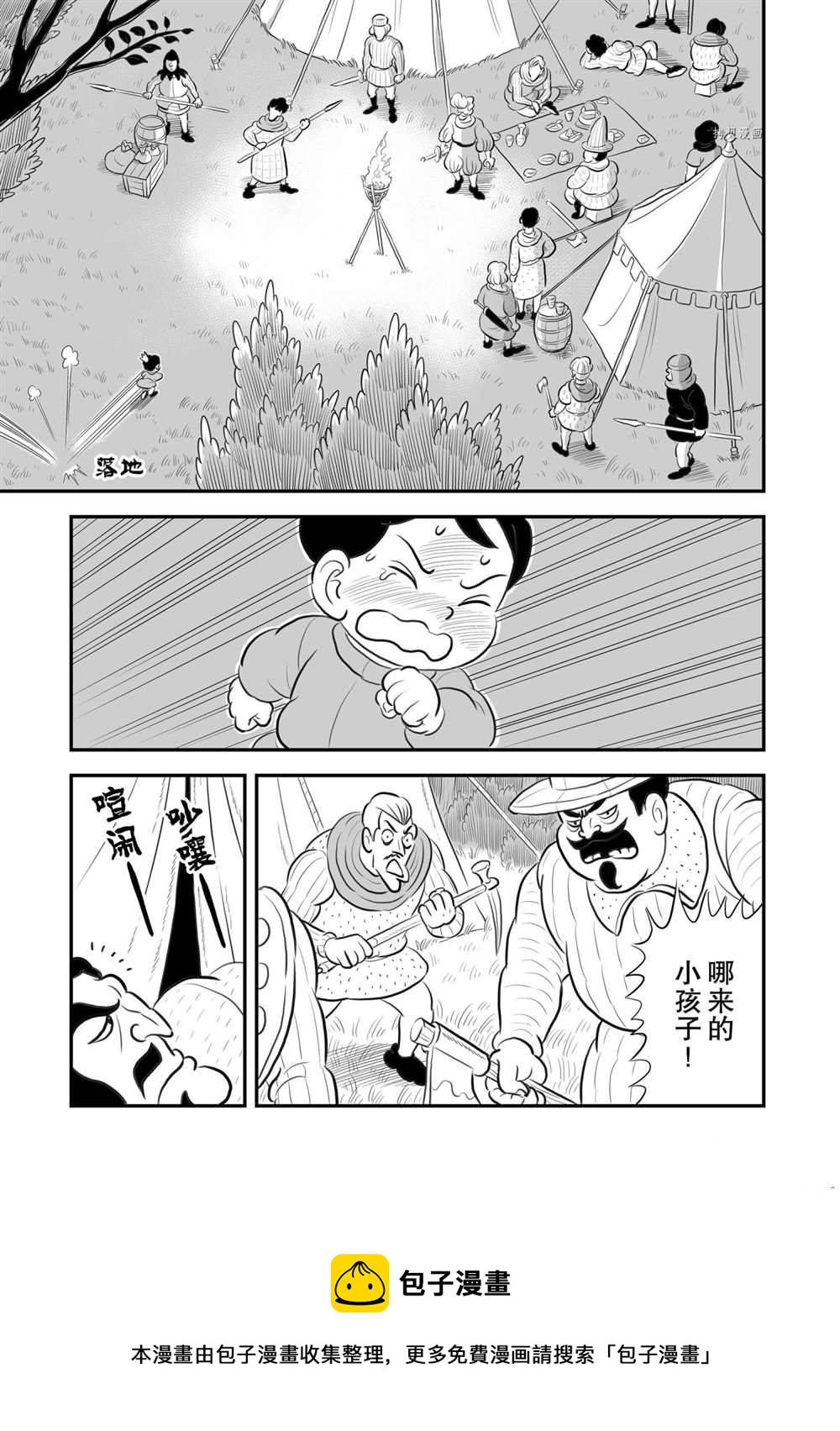 173 第173话13
