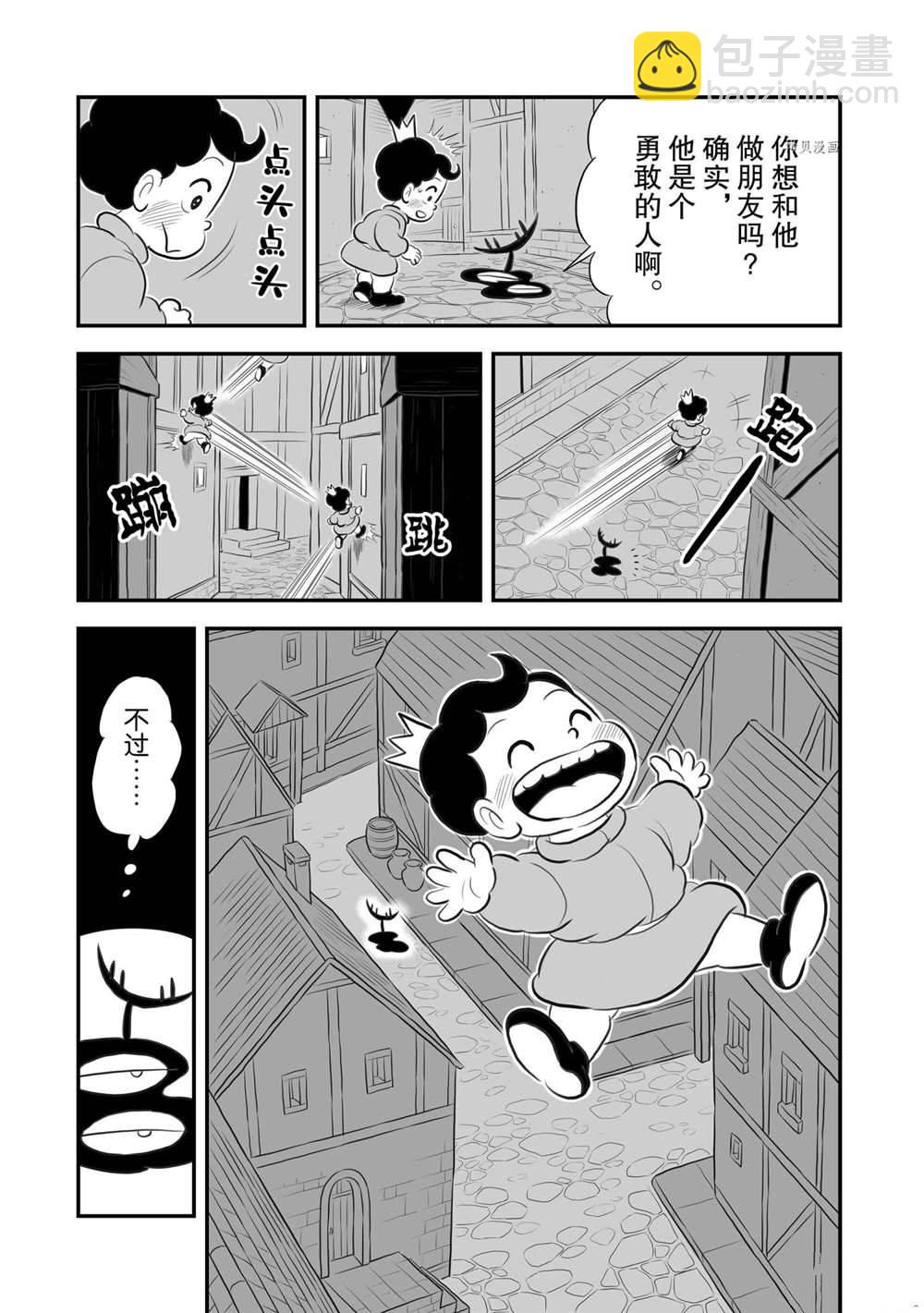 173 第173话3