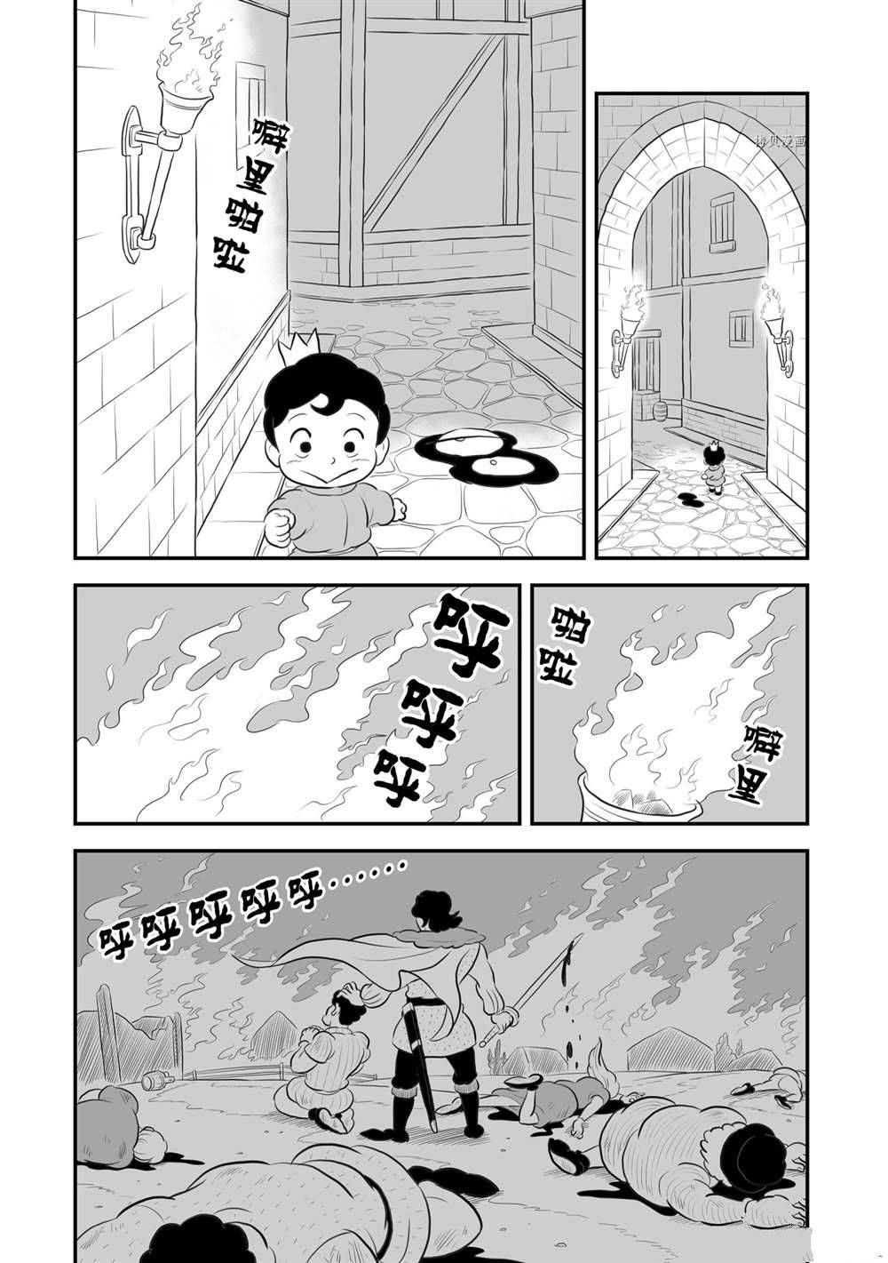 173 第173话5