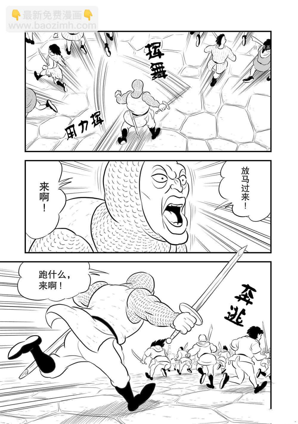 178 第178话11