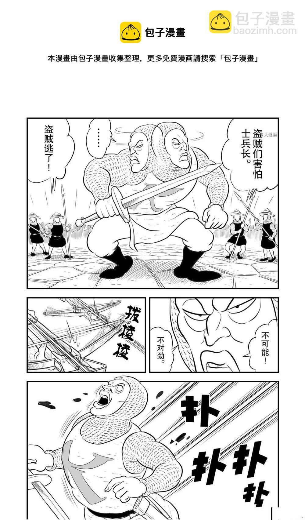 178 第178话12