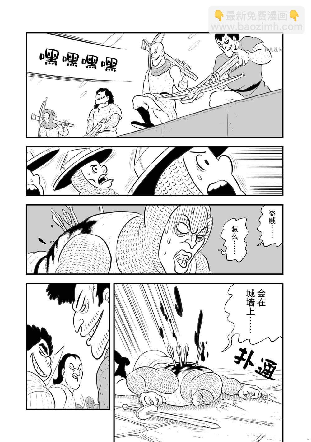 178 第178话13
