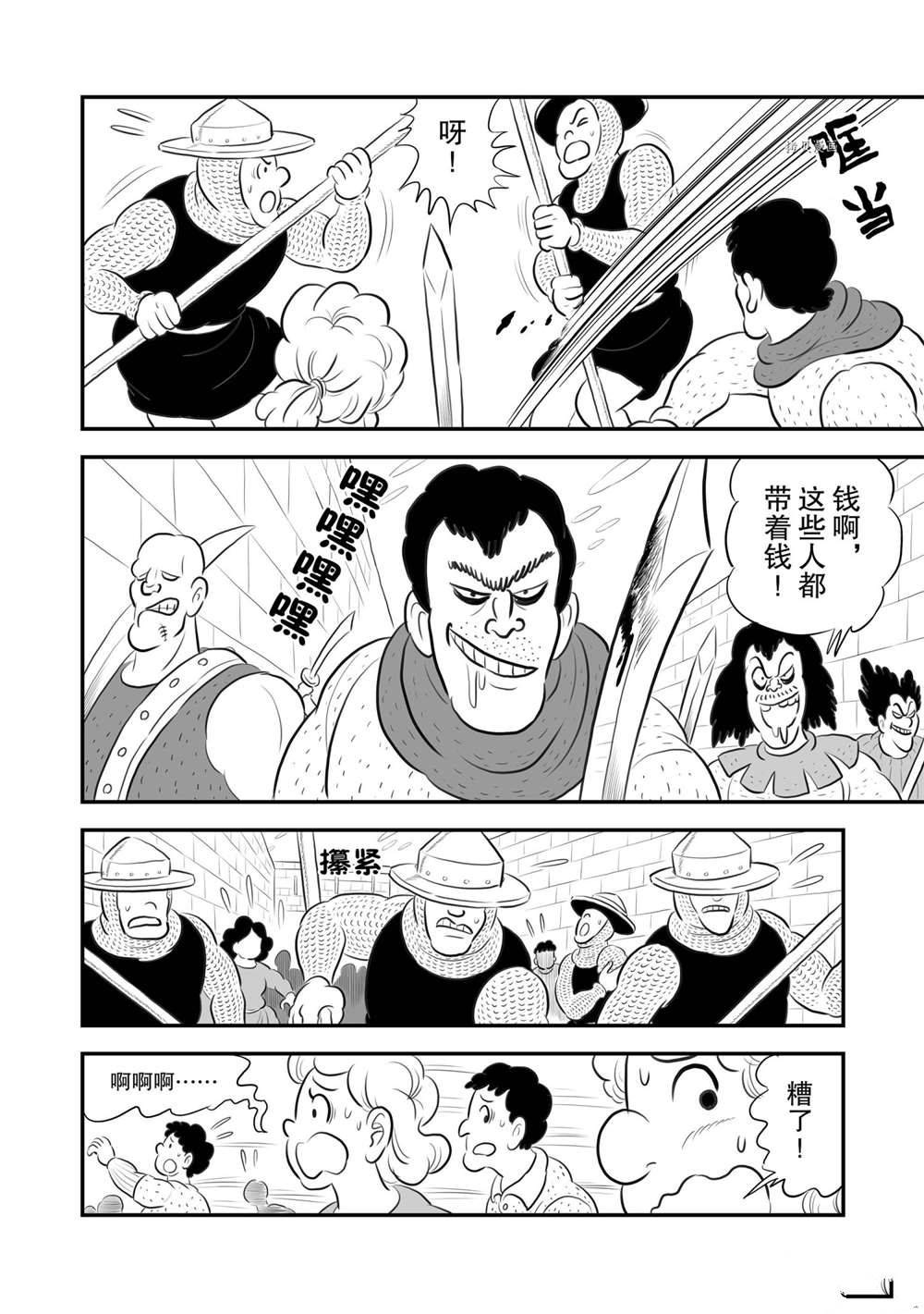 178 第178话2