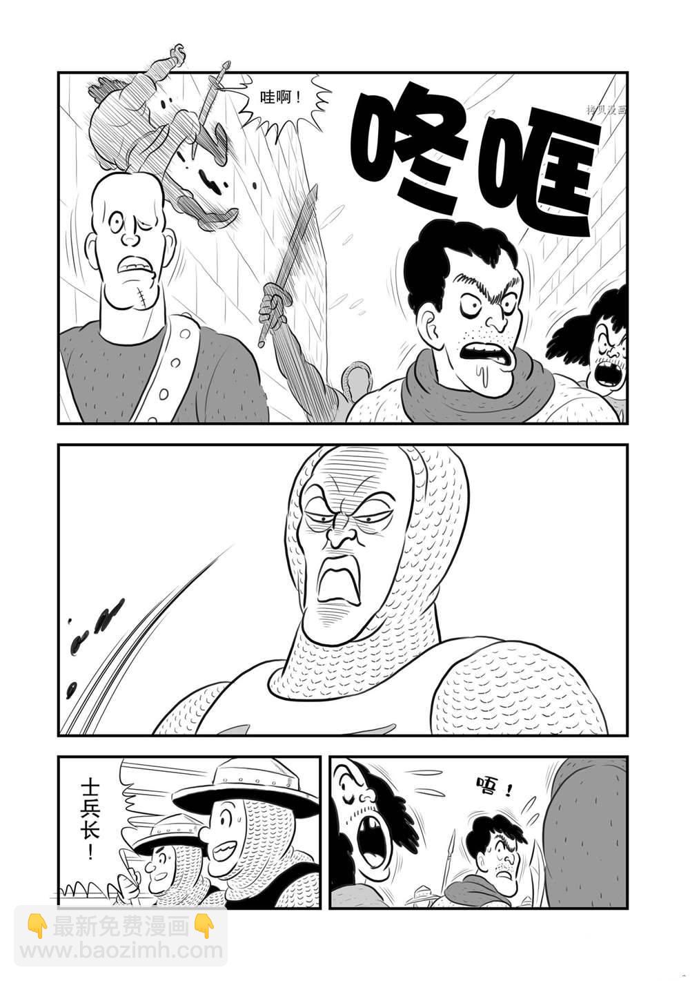 178 第178话3