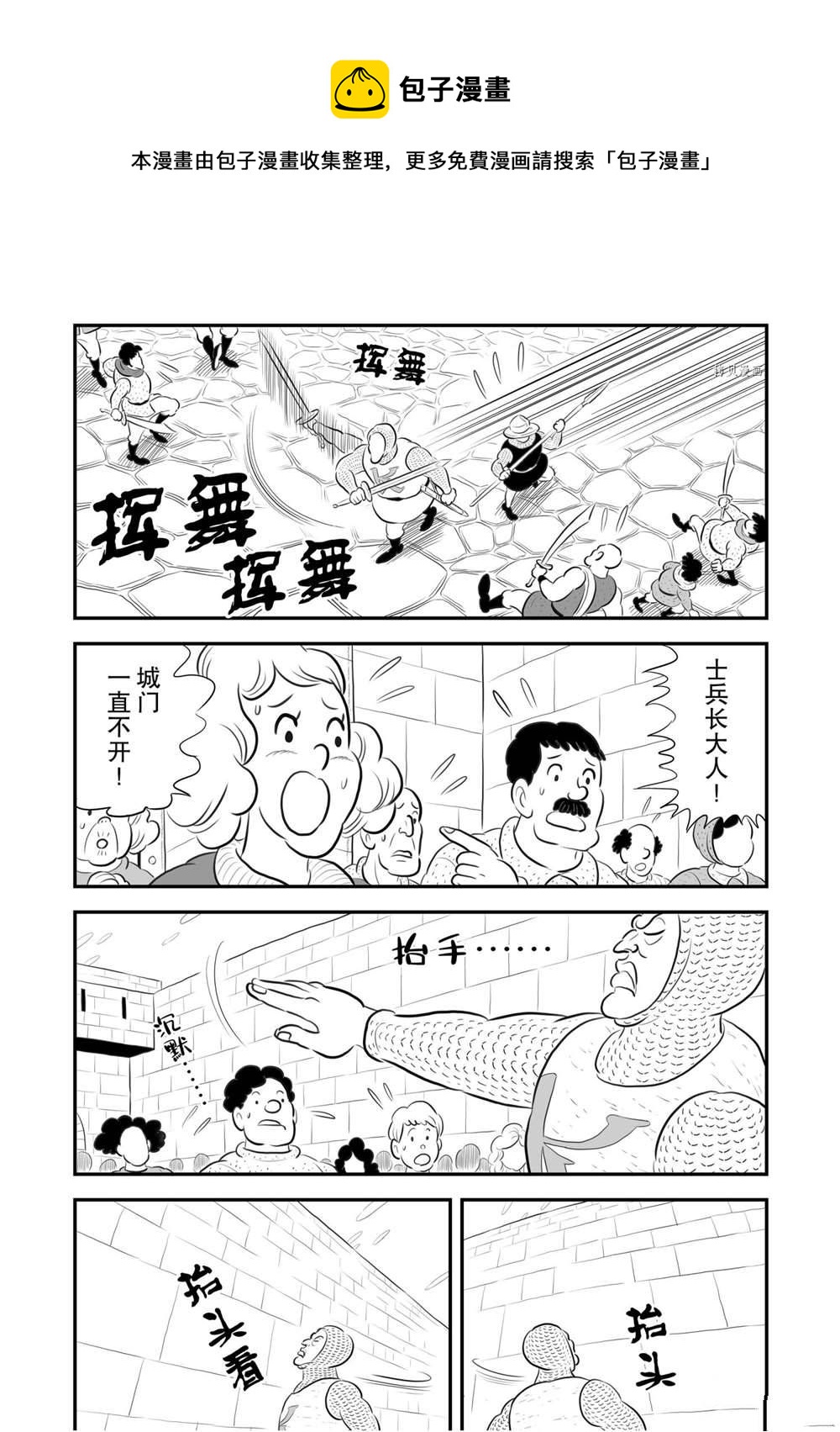 178 第178话4