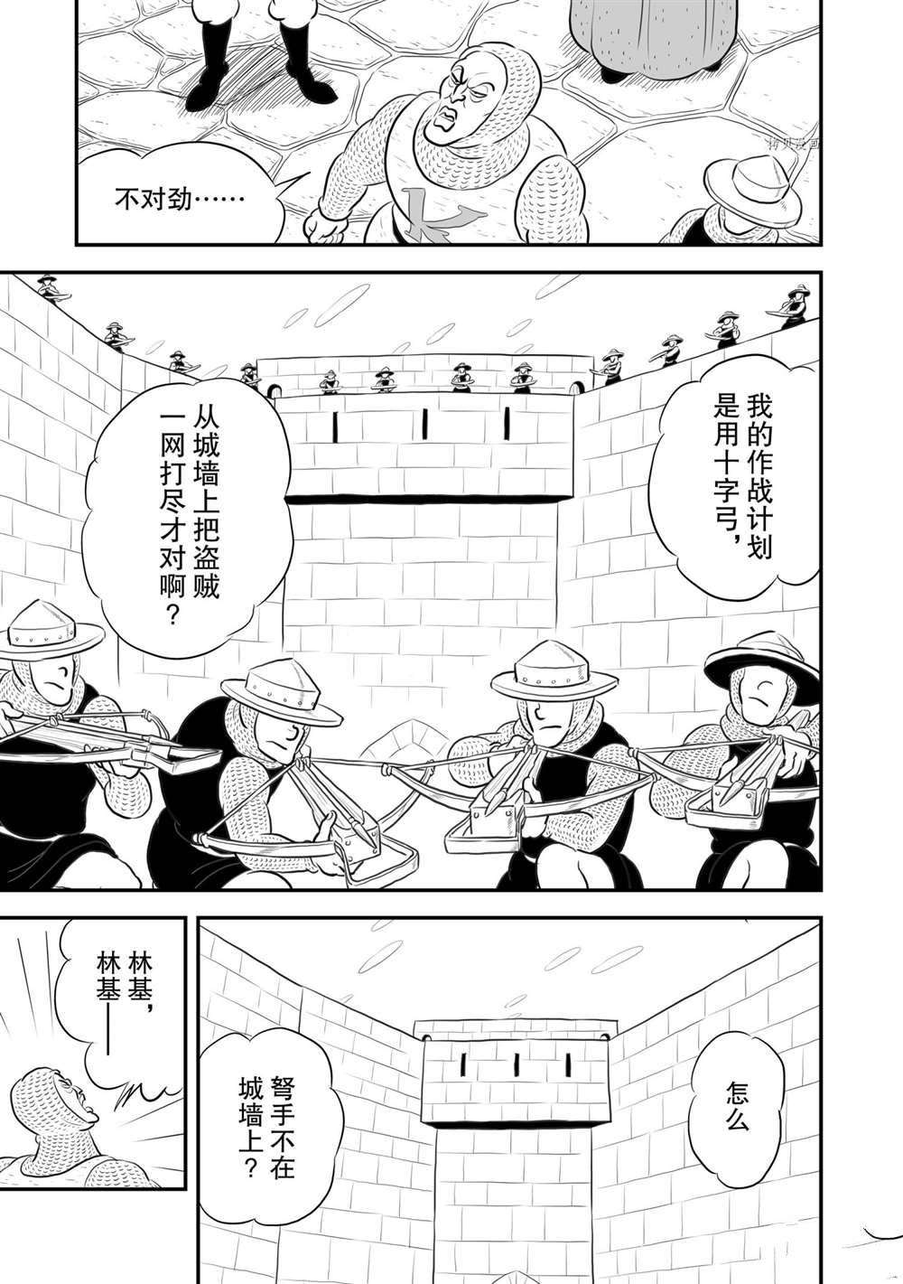 178 第178话5