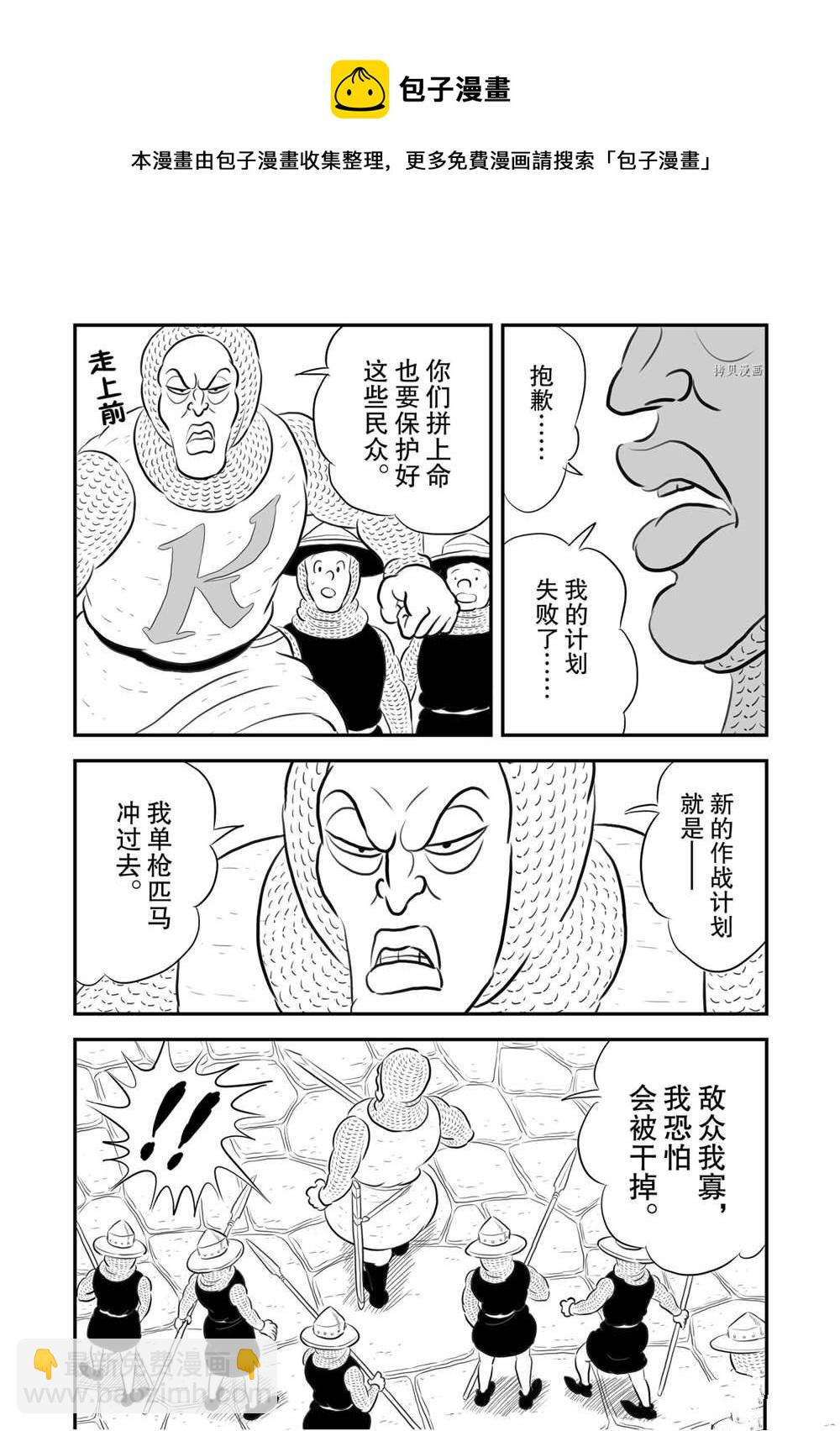 178 第178话8