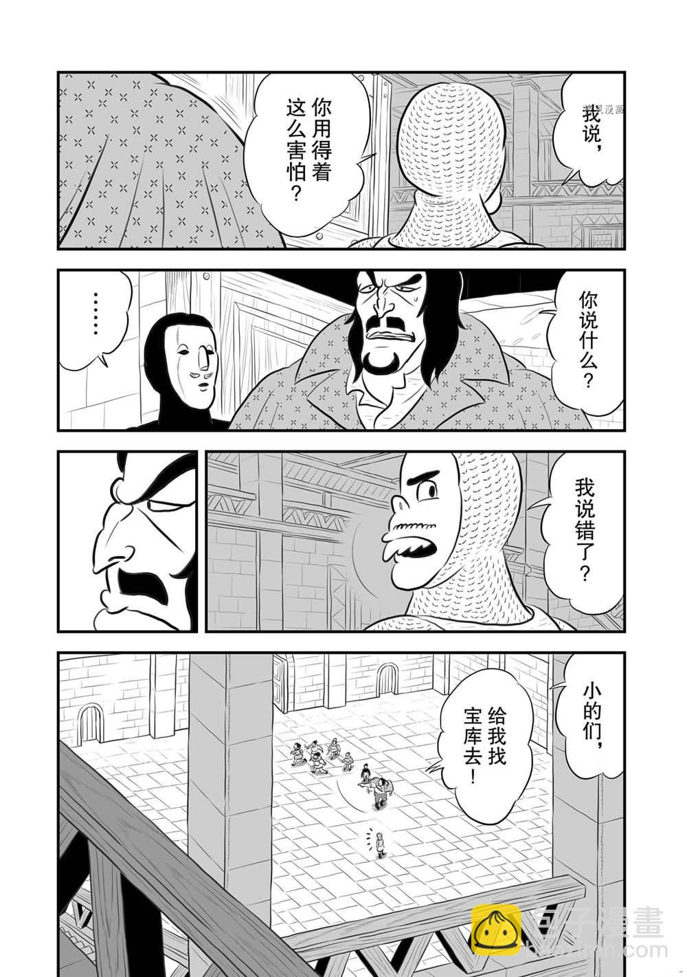 179 第179话1