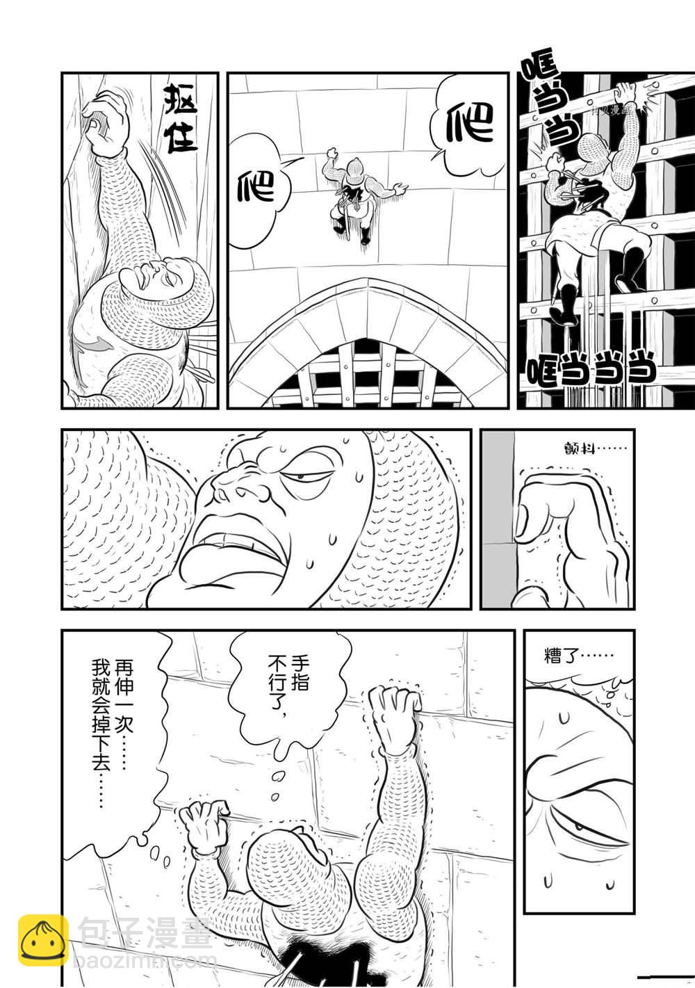 179 第179话10