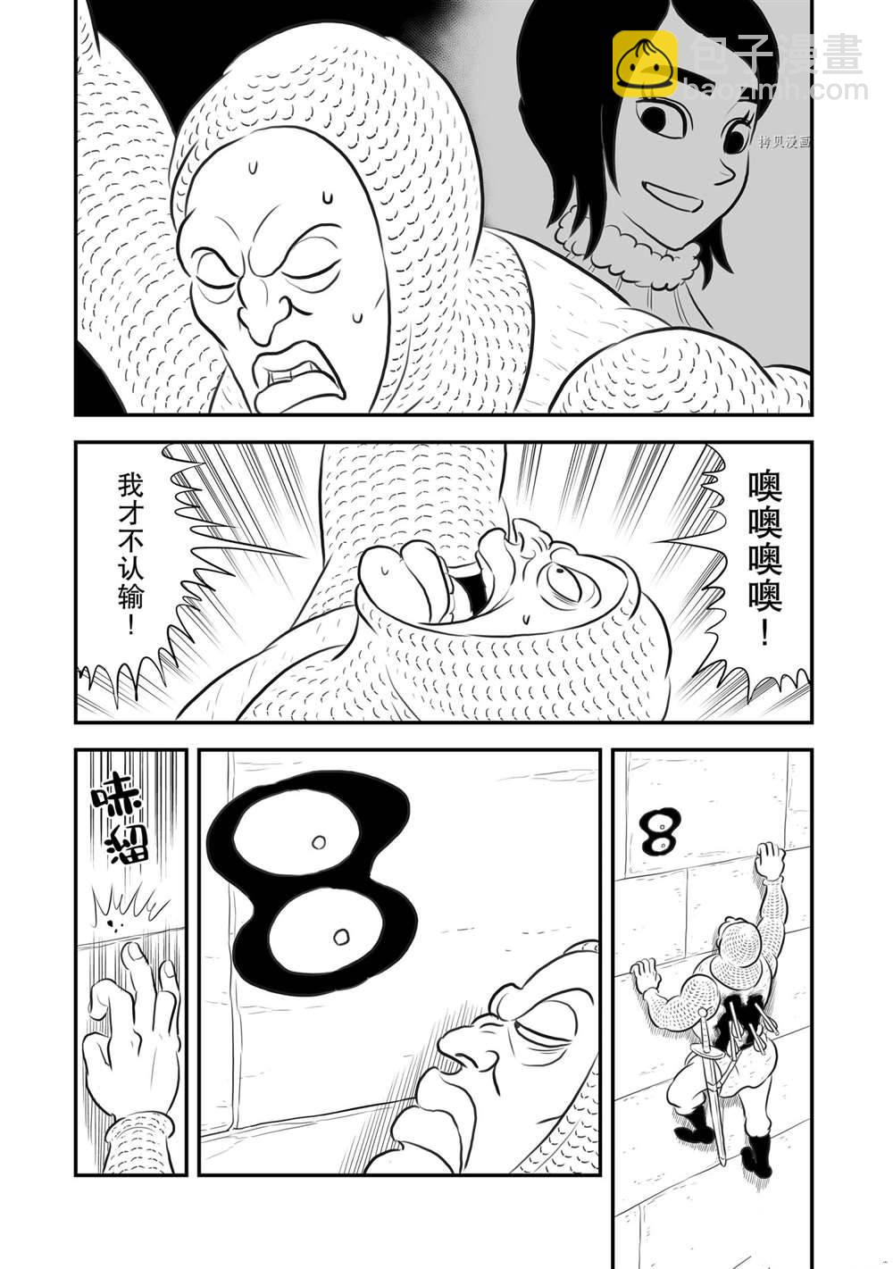 179 第179话11