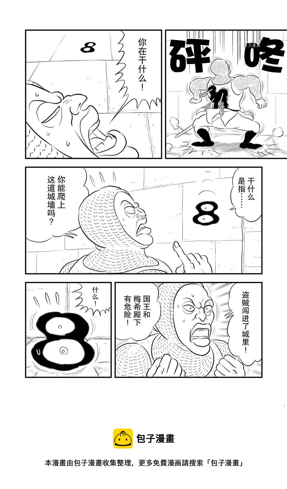 179 第179话12