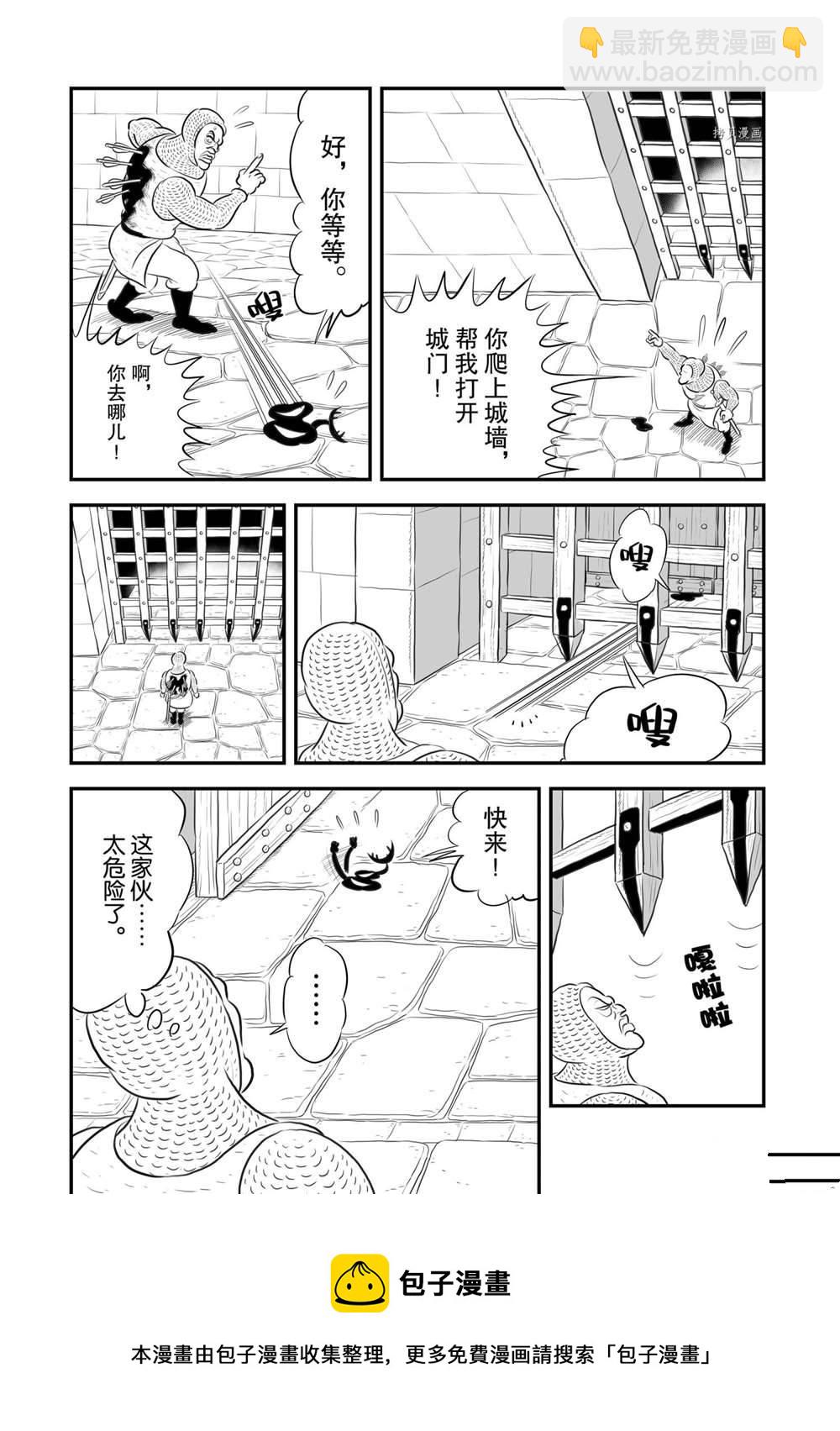 179 第179话13