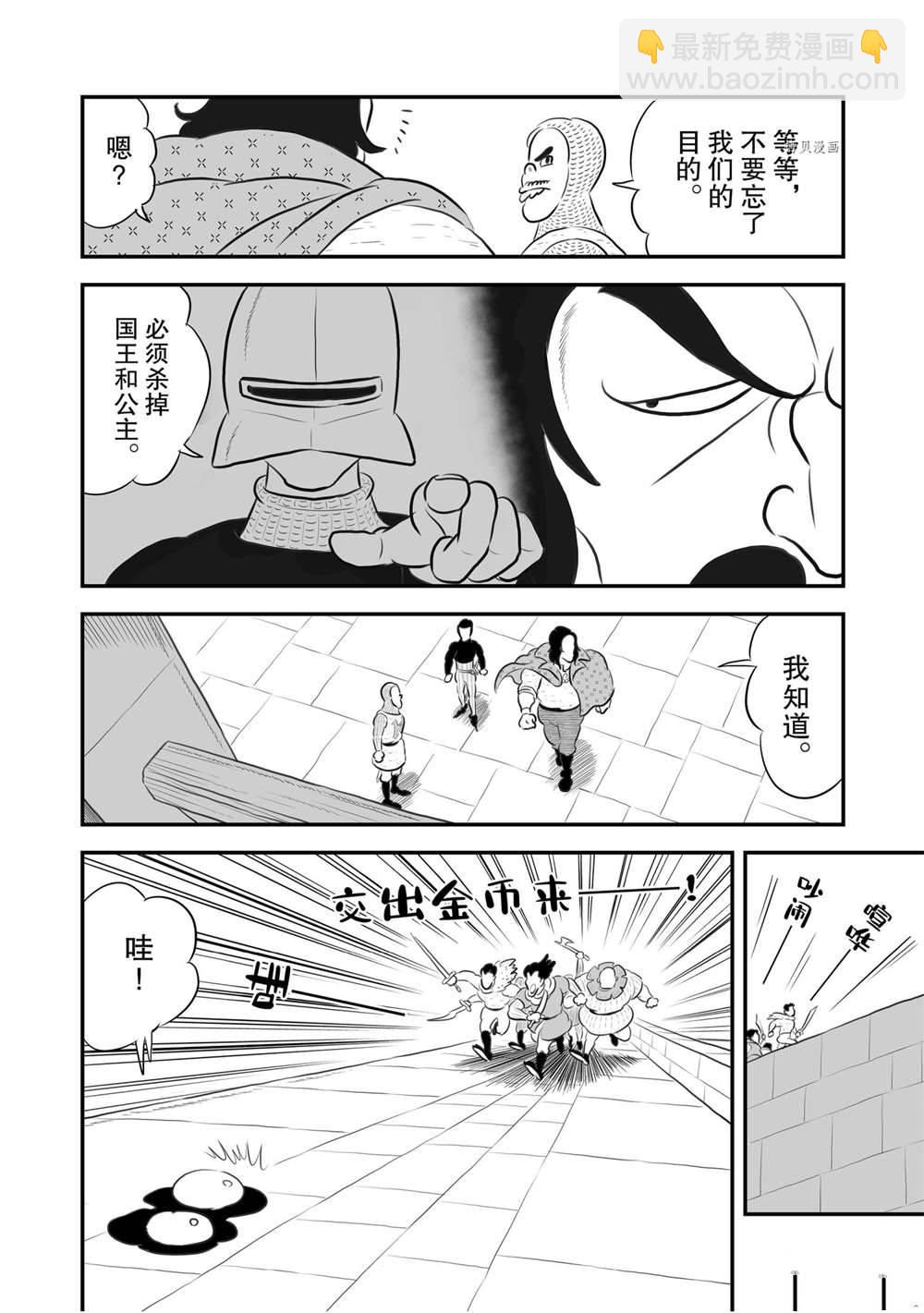 179 第179话2