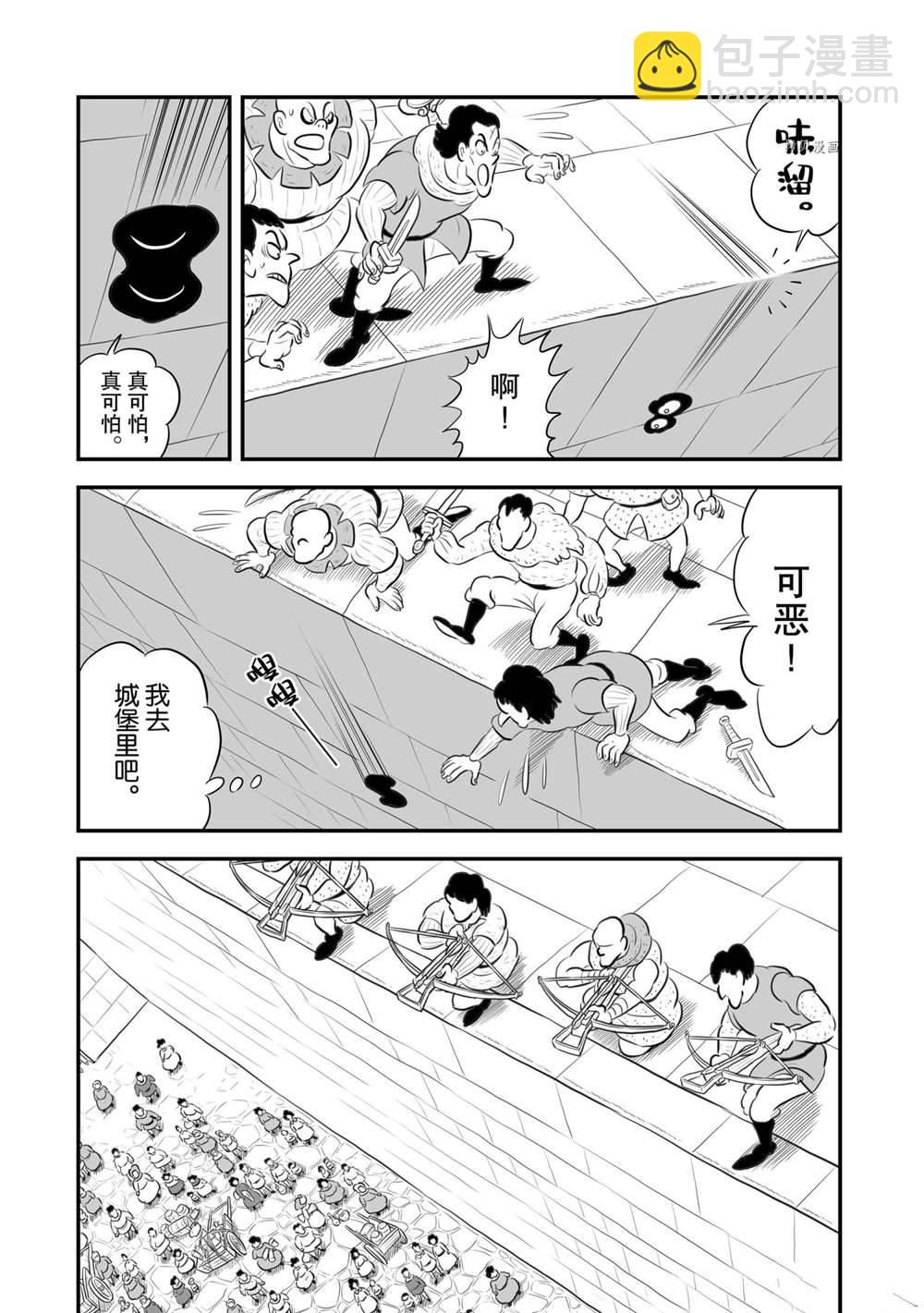179 第179话3