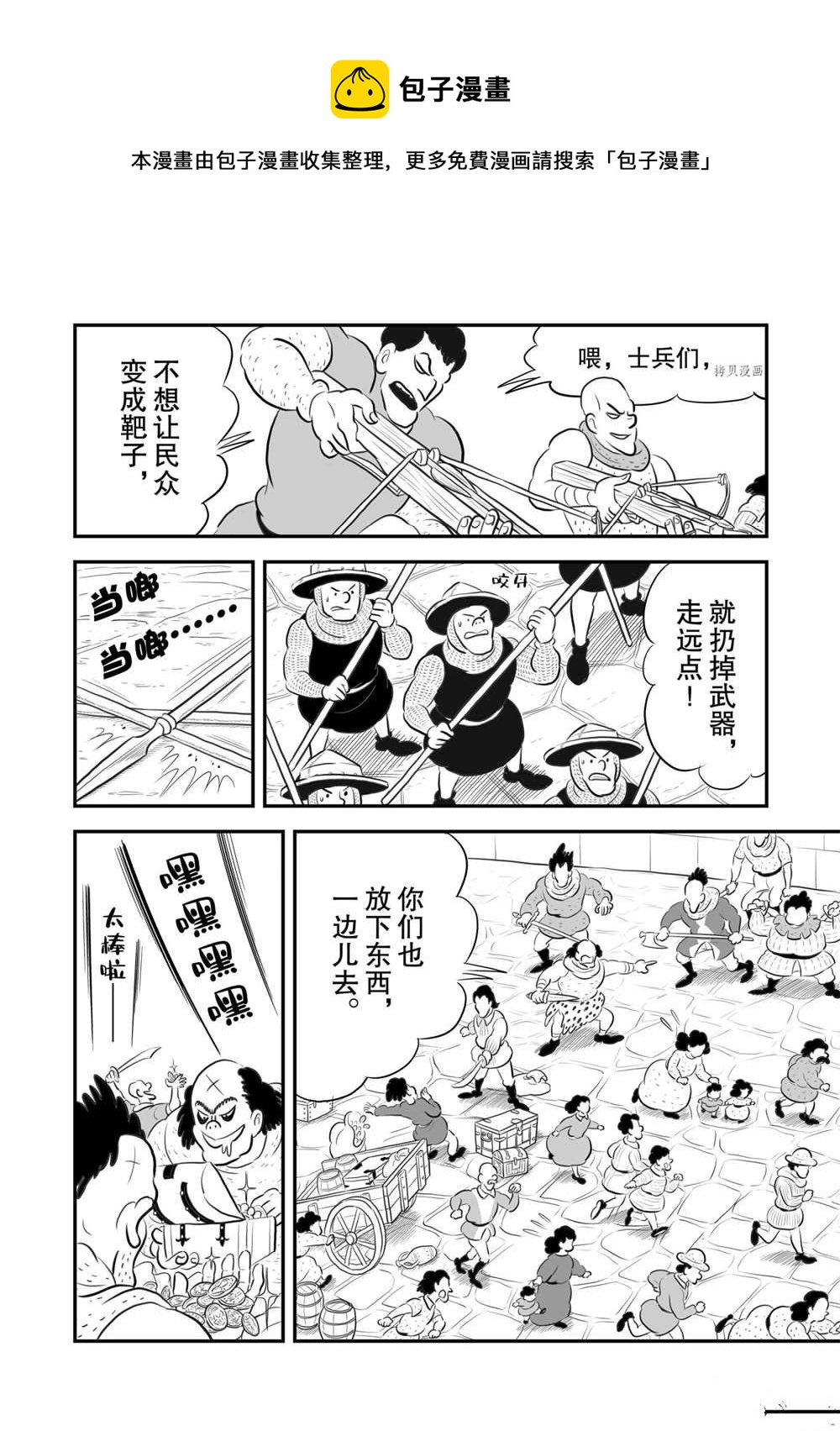 179 第179话4