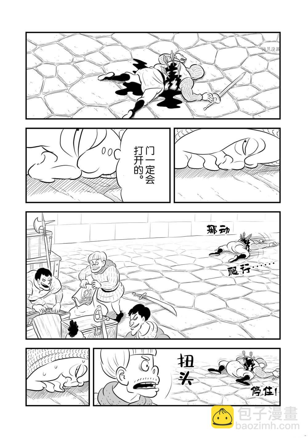 179 第179话5