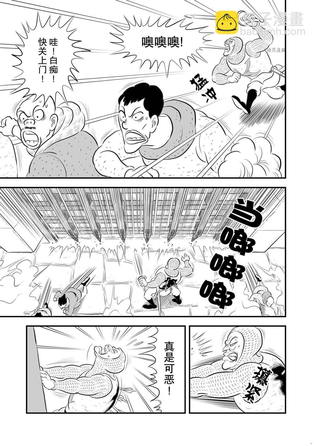 179 第179话7