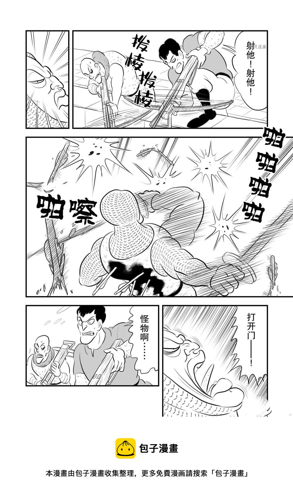 179 第179话8