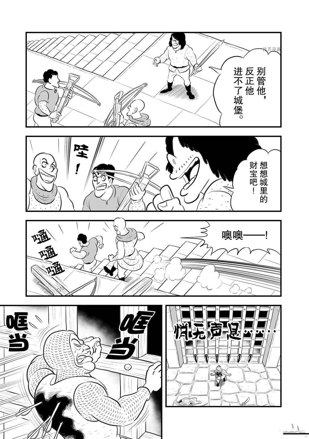 179 第179话9