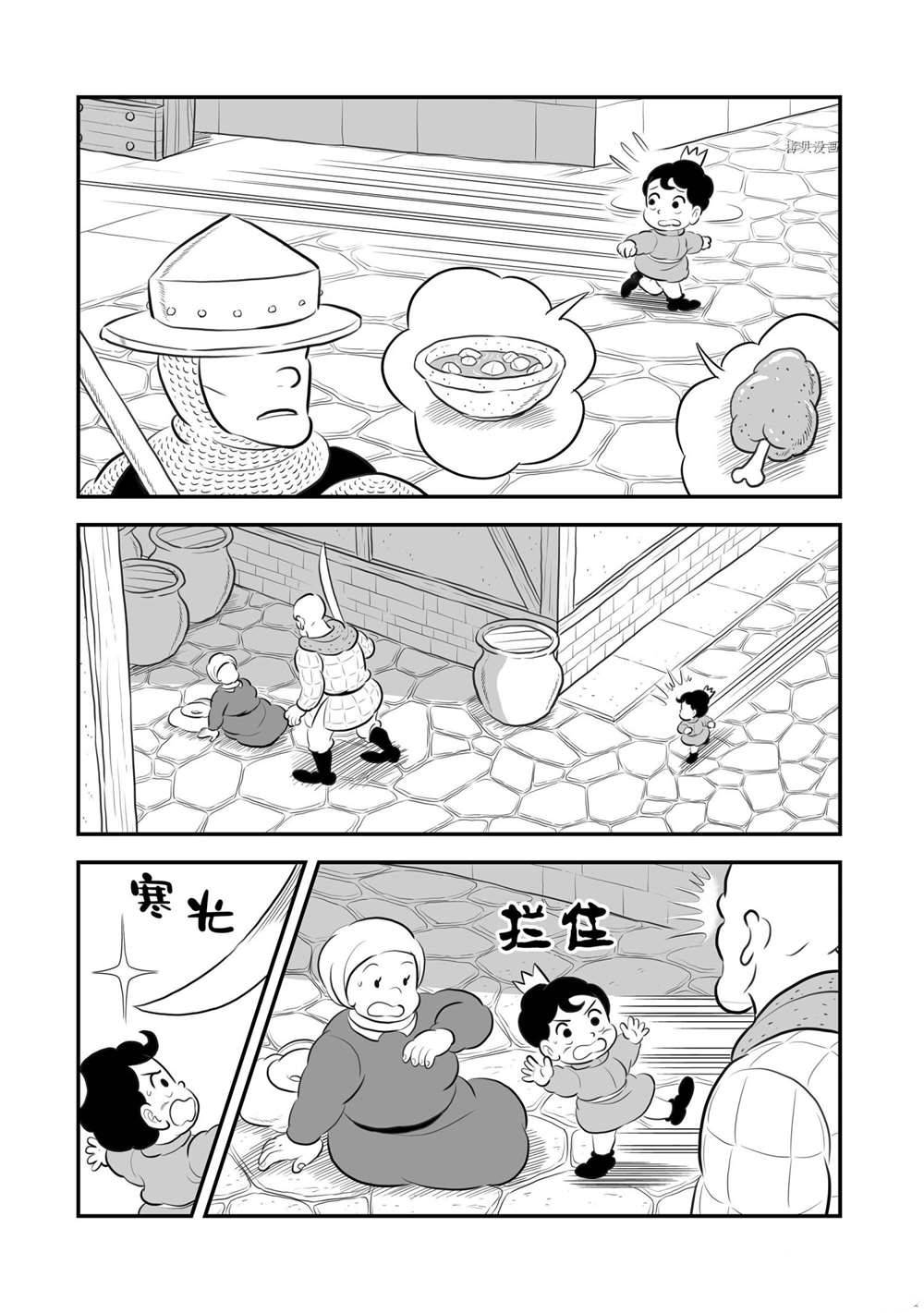 182 第182话1
