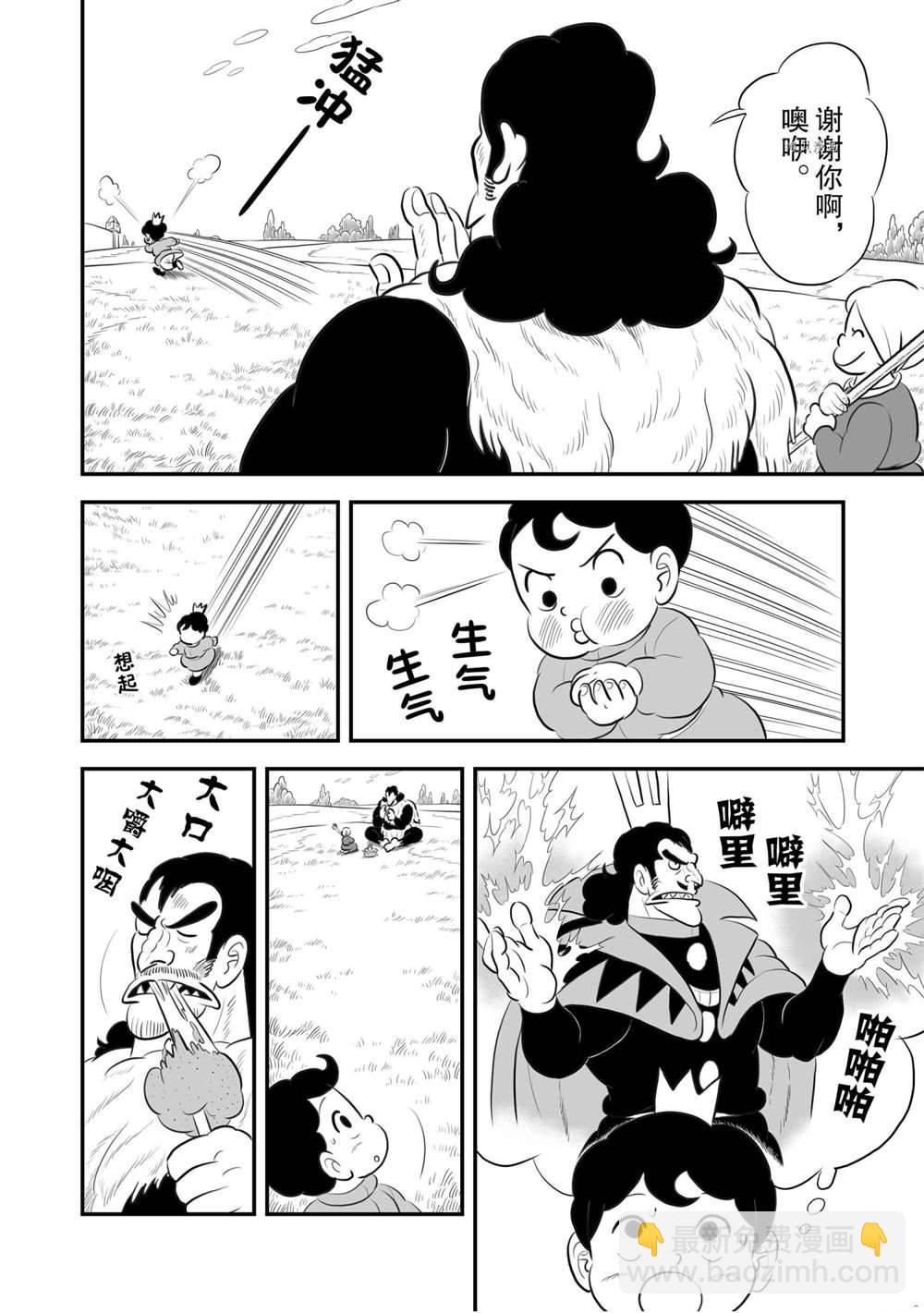 182 第182话10