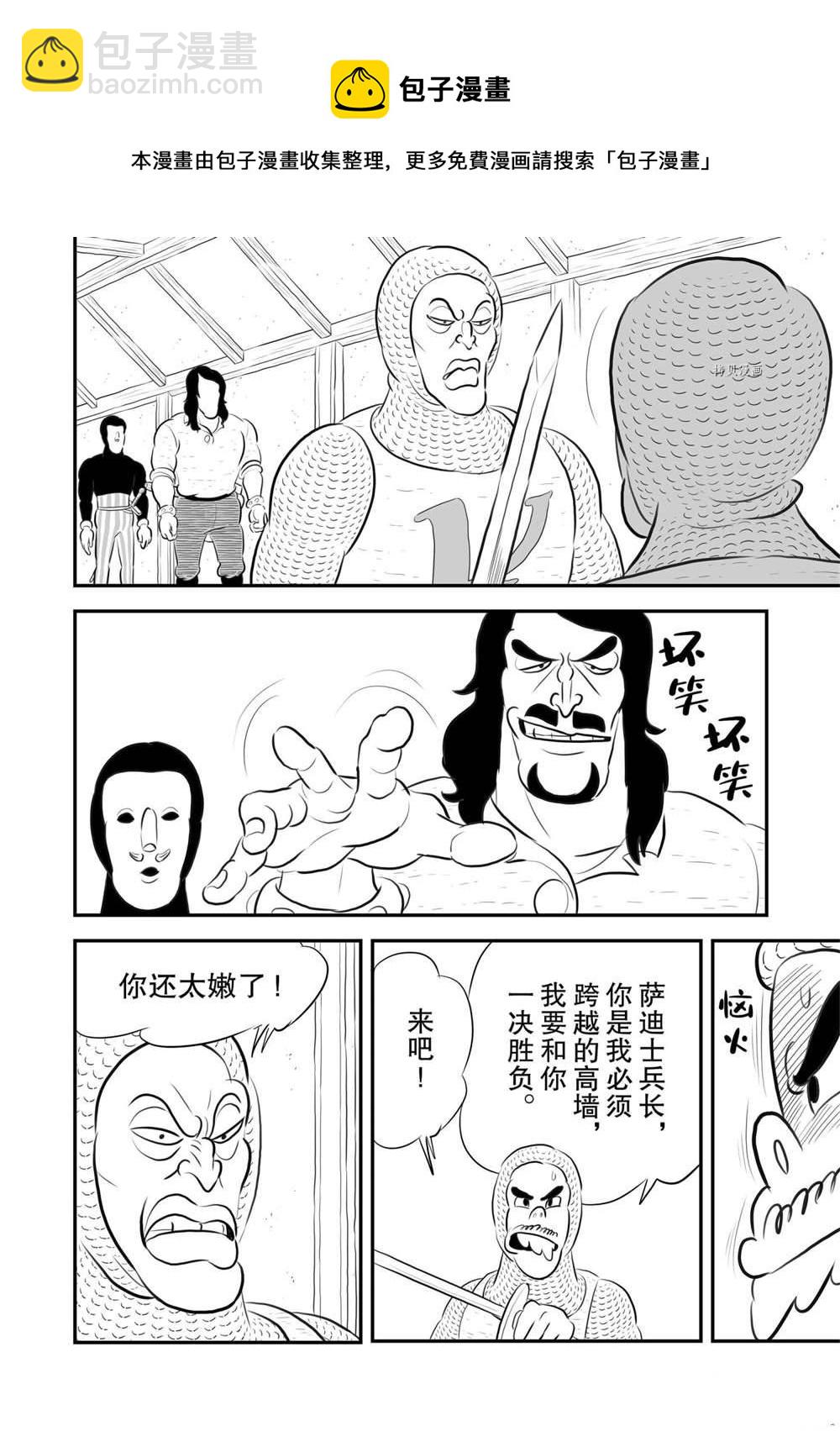 182 第182话12