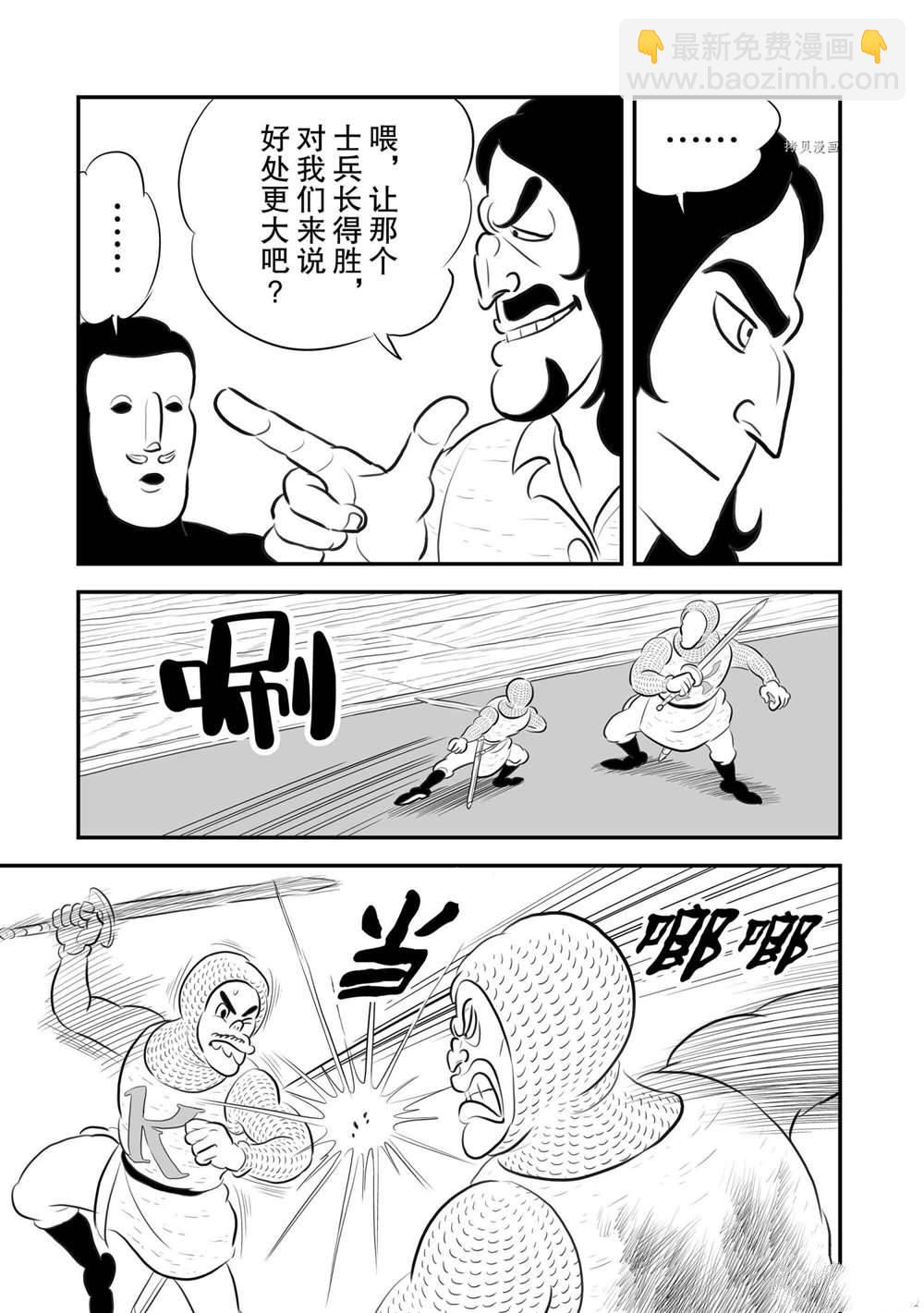 182 第182话13