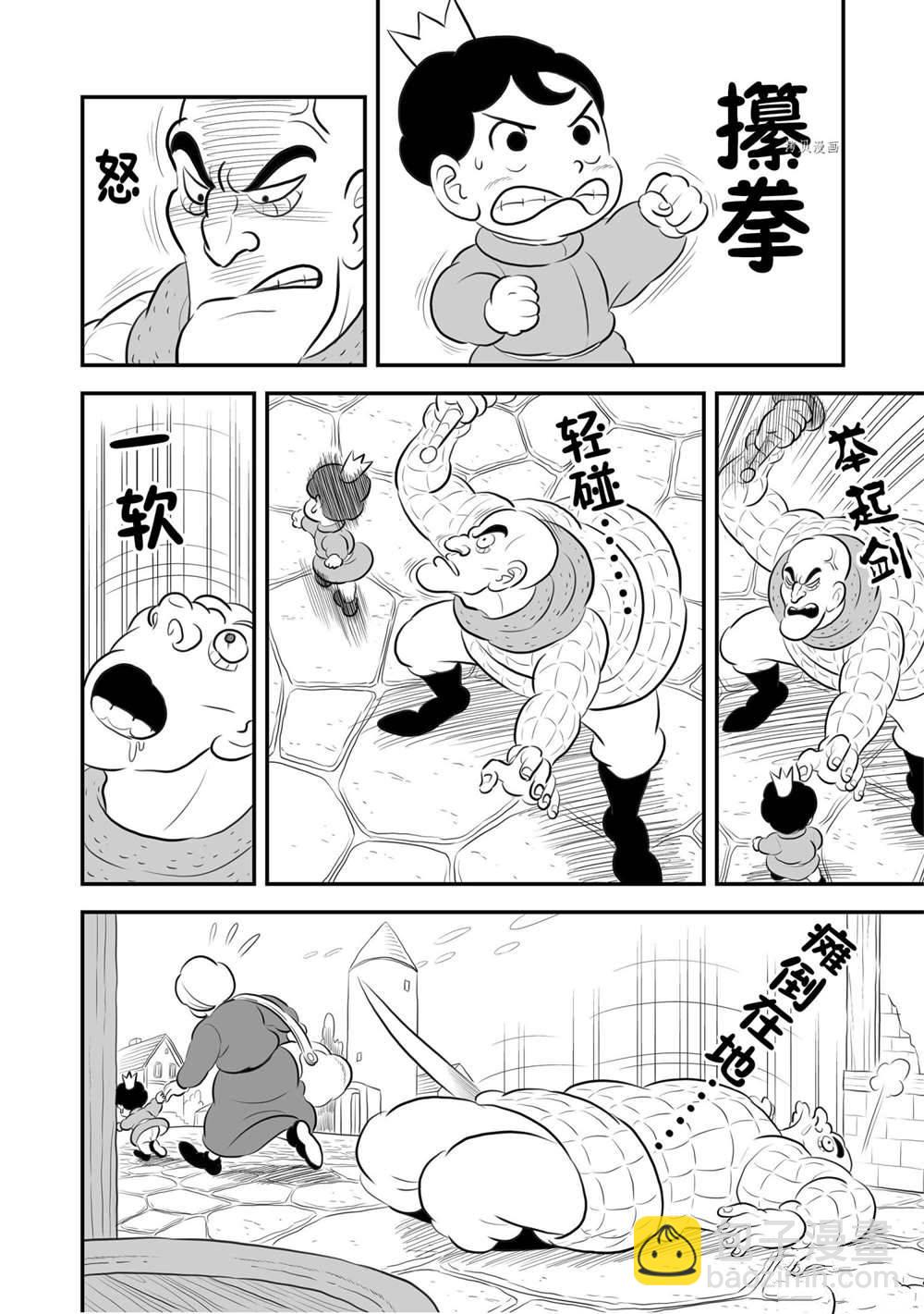 182 第182话2
