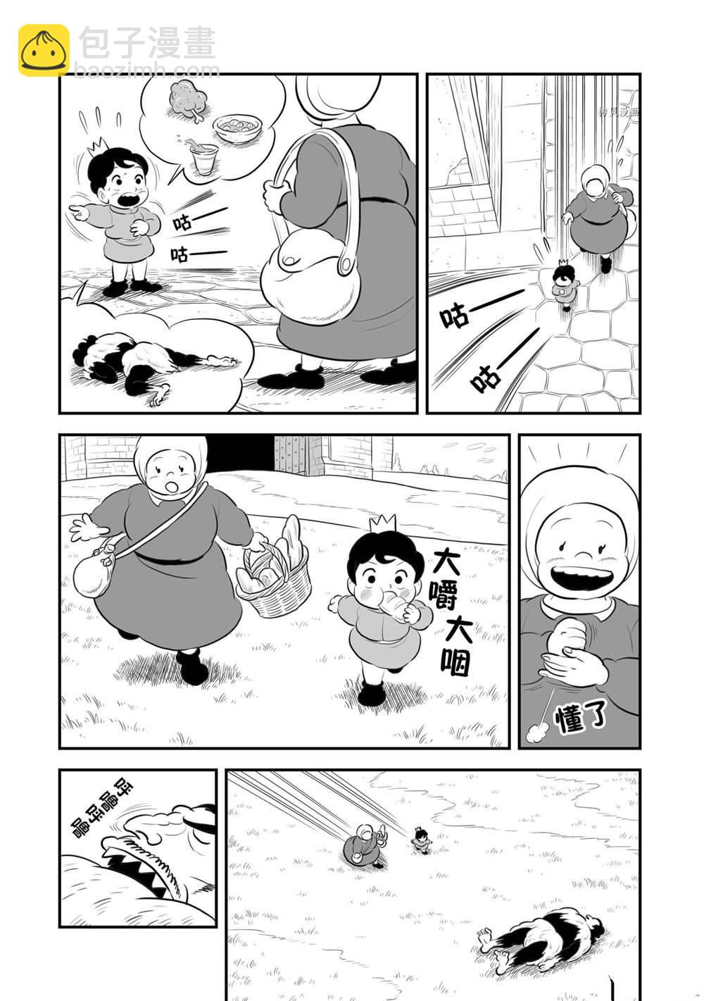 182 第182话3