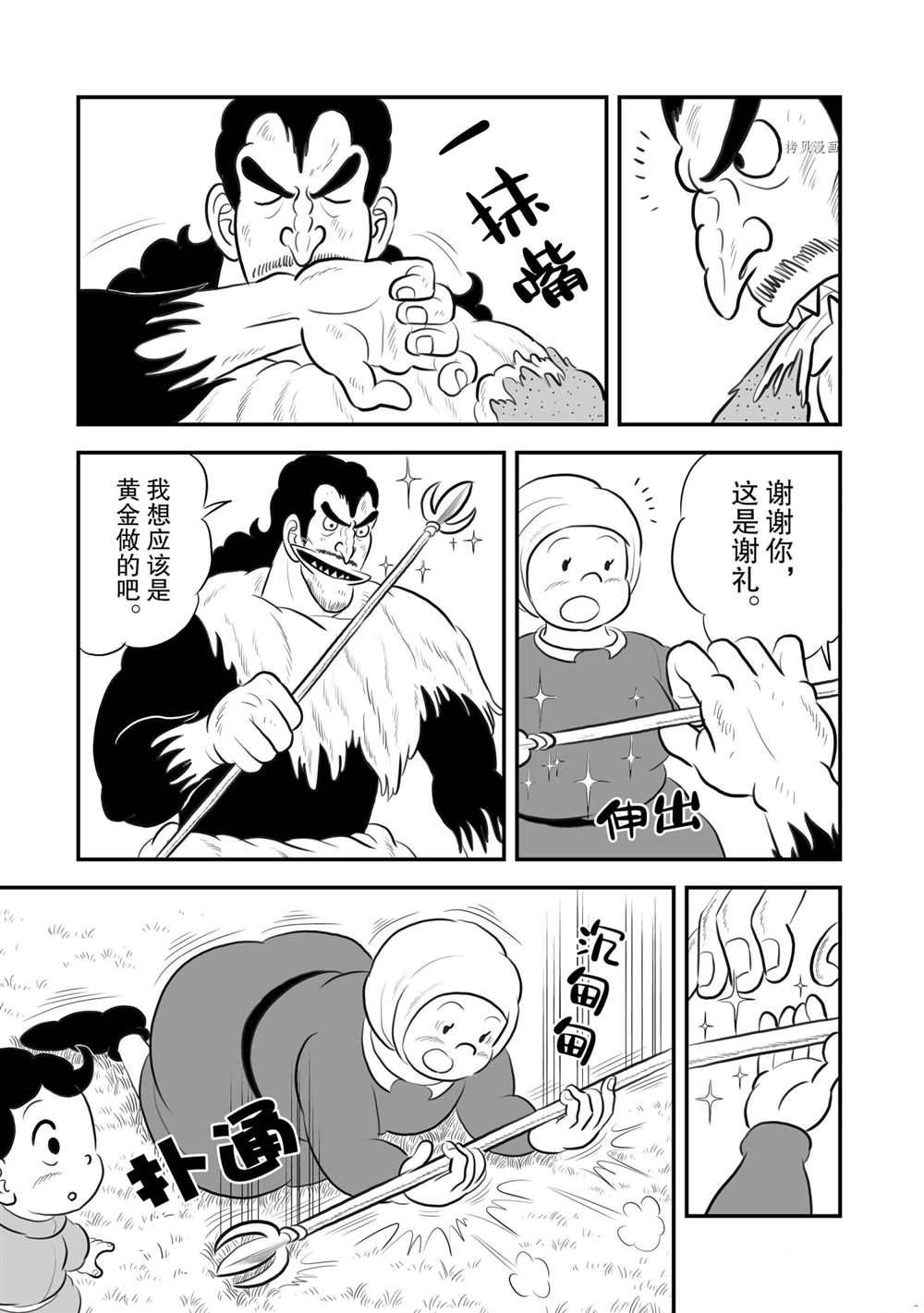 182 第182话5